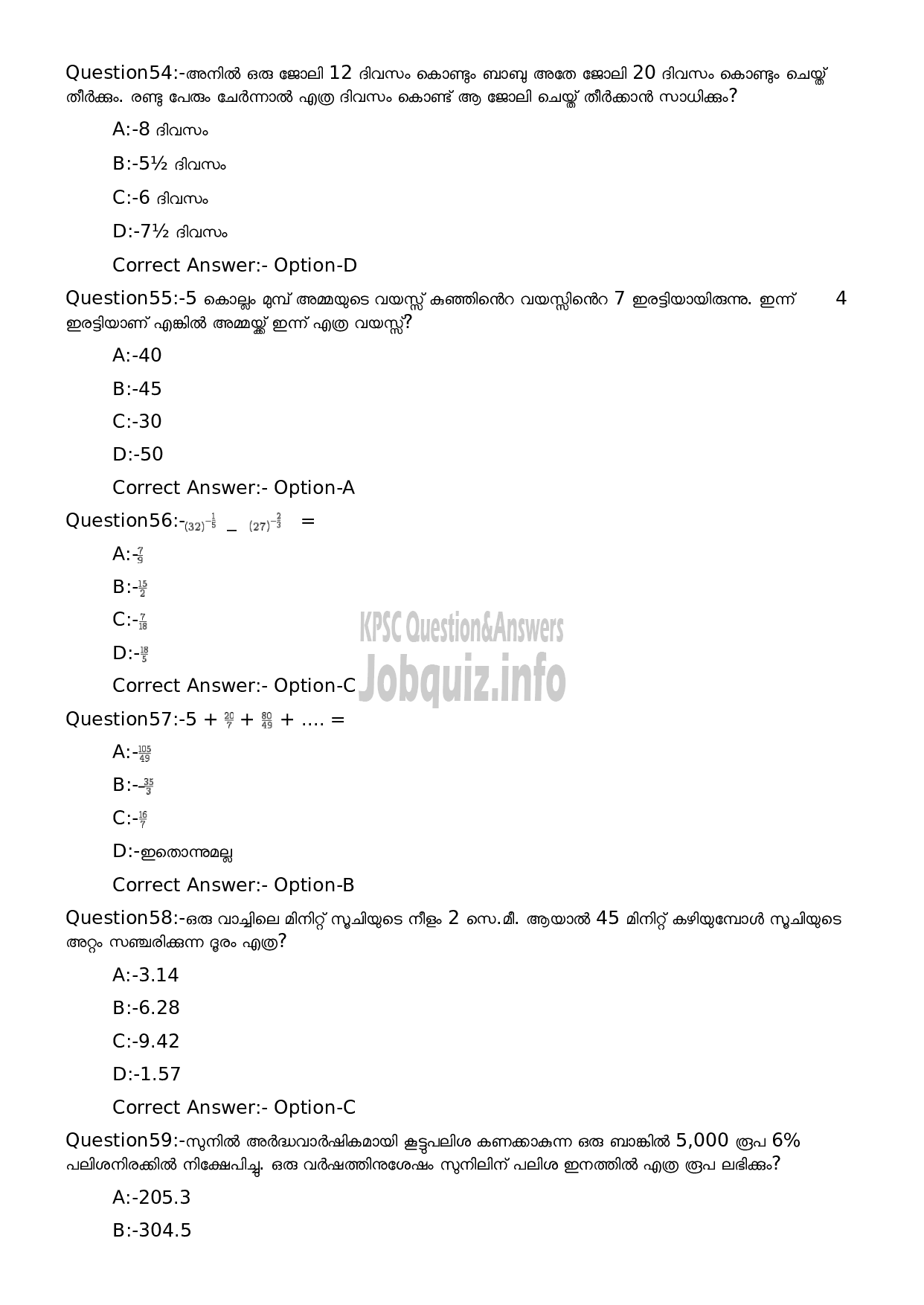 Kerala PSC Question Paper - 150/2023/OL-12