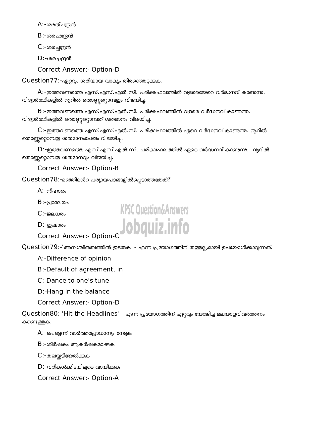 Kerala PSC Question Paper - 150/2023/OL-16