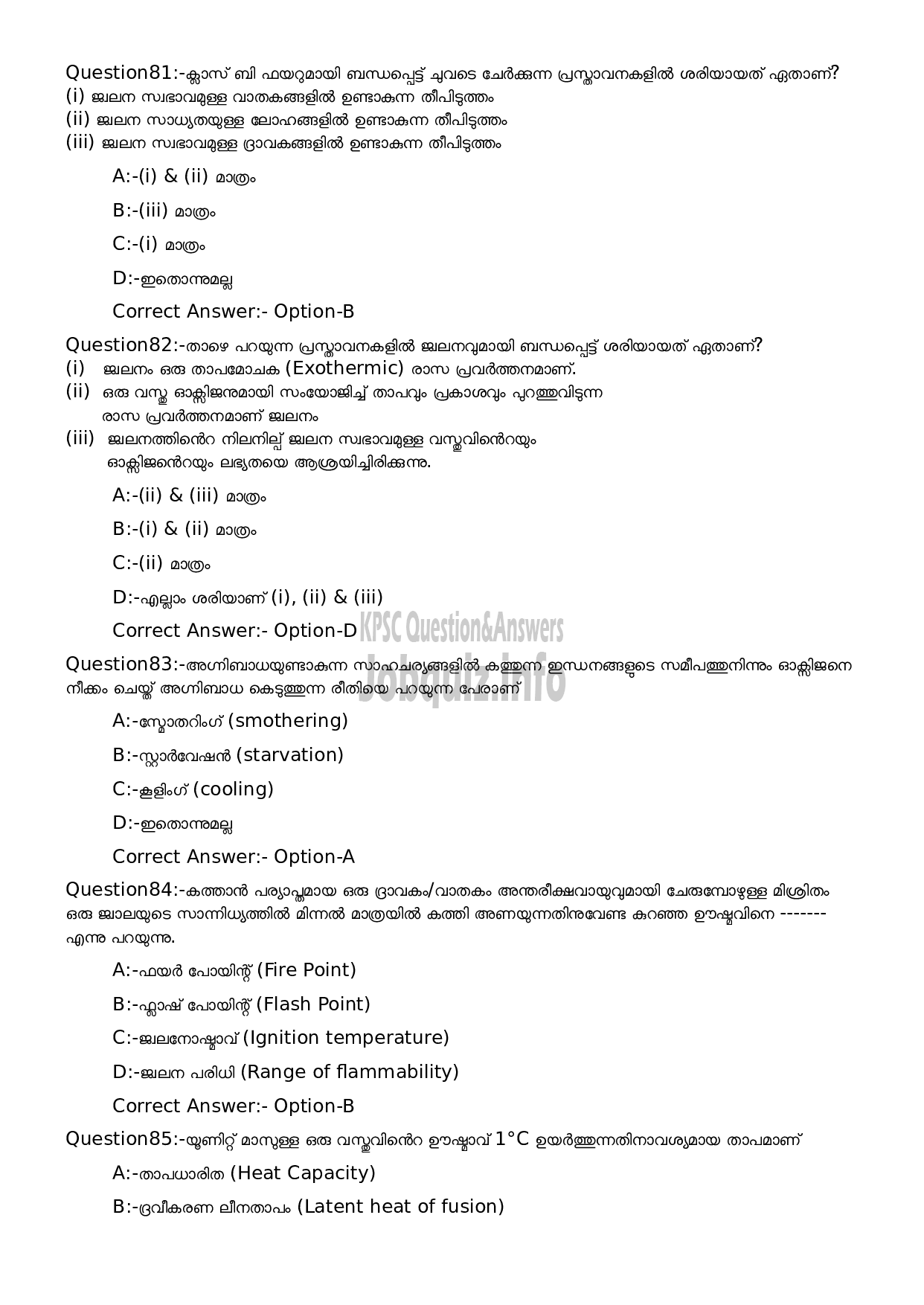 Kerala PSC Question Paper - 150/2023/OL-17