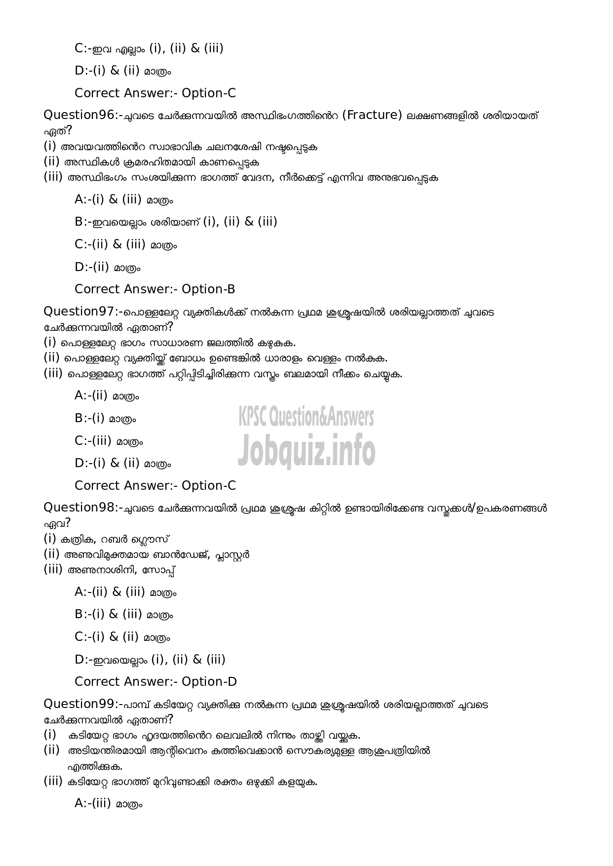 Kerala PSC Question Paper - 150/2023/OL-20