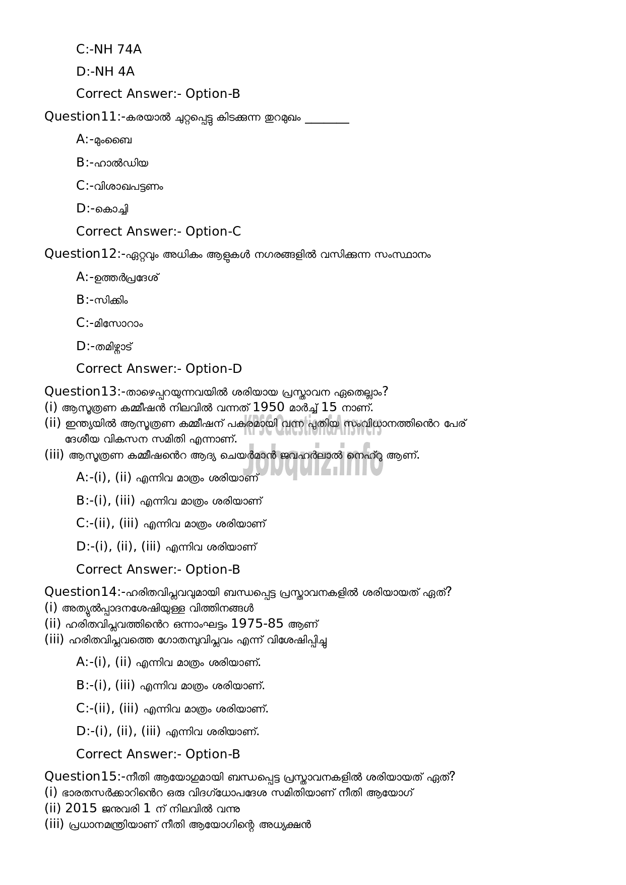 Kerala PSC Question Paper - 150/2023/OL-3