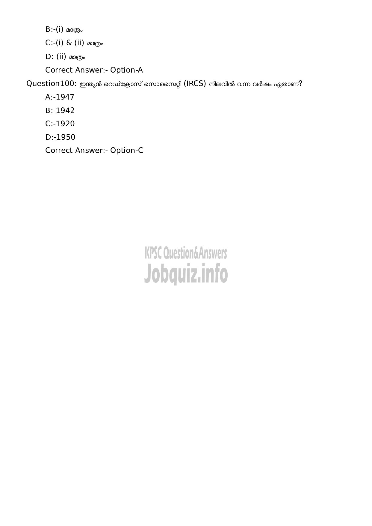 Kerala PSC Question Paper - 150/2023/OL-21