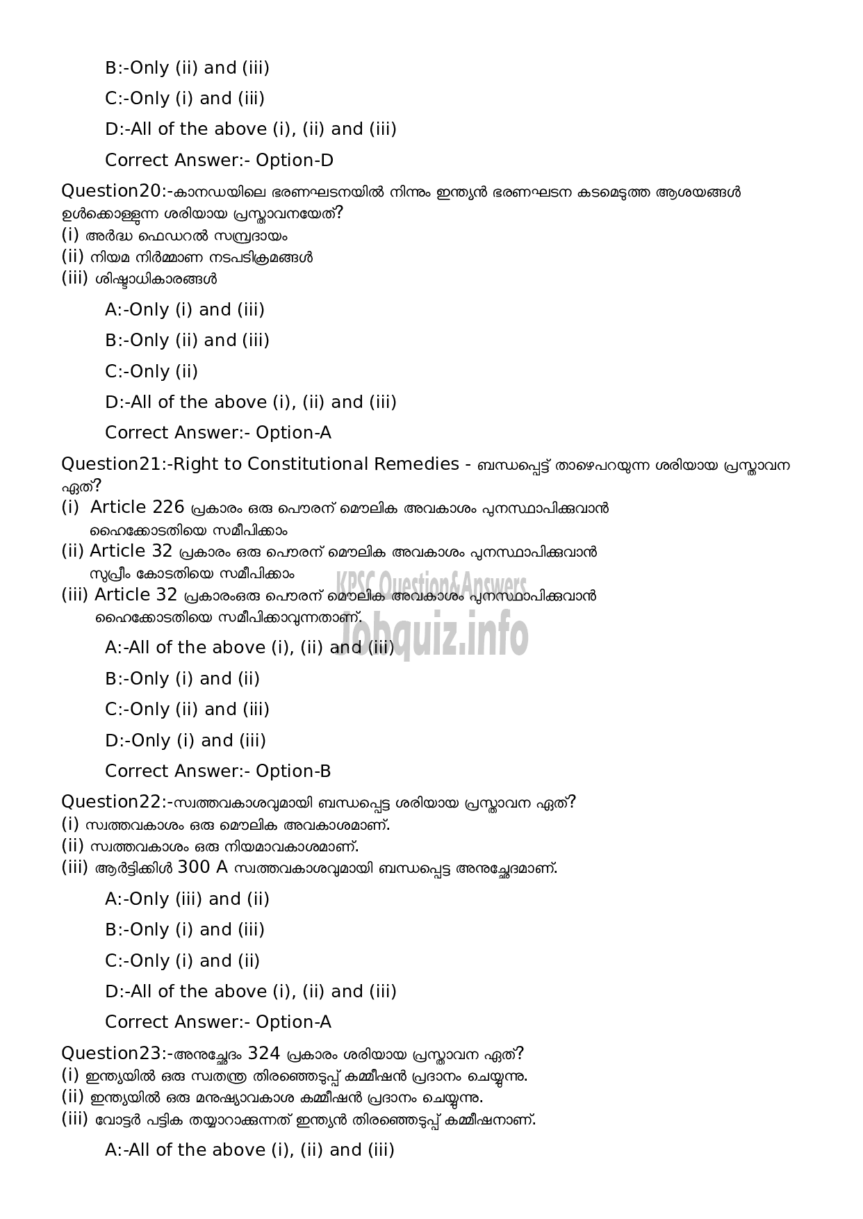 Kerala PSC Question Paper - 150/2023/OL-5