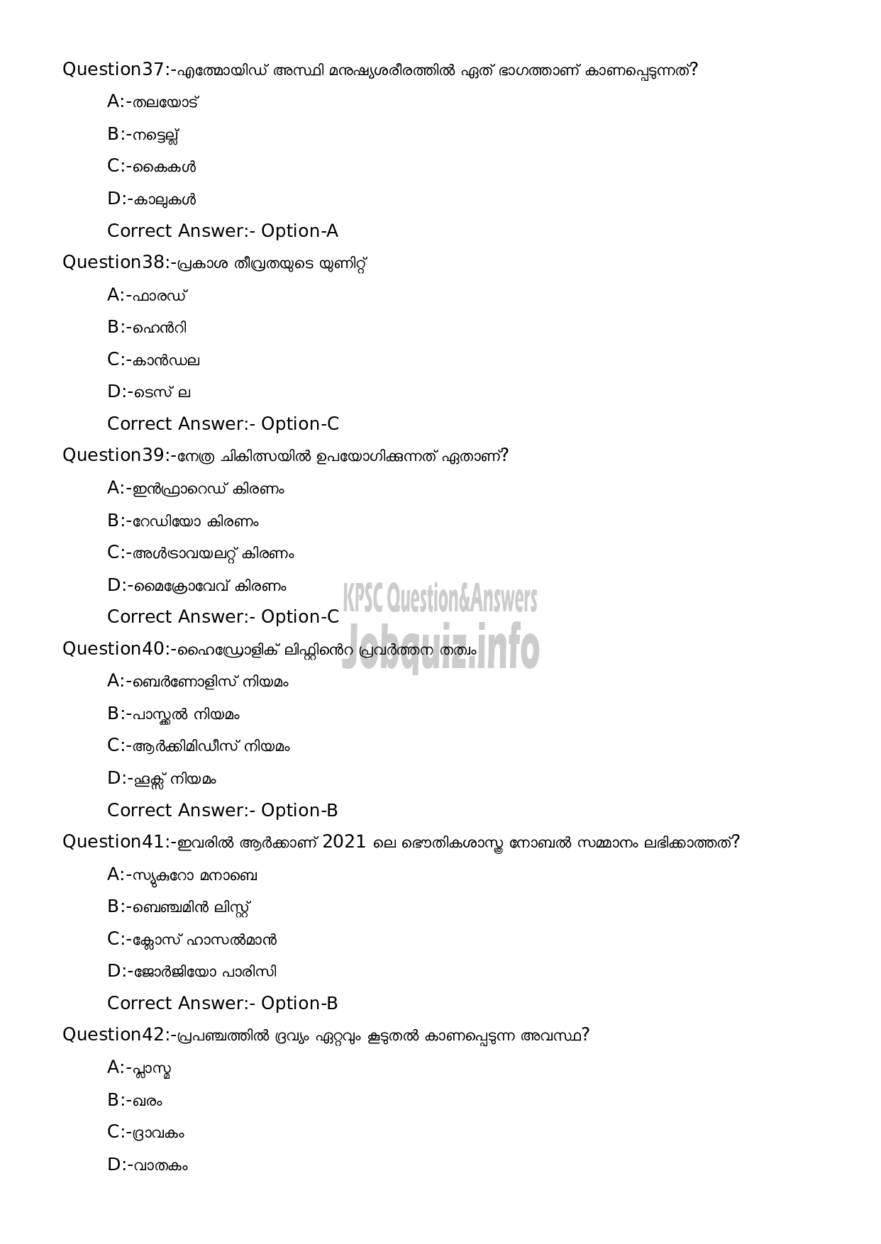 Kerala PSC Question Paper - 150/2023/OL-9