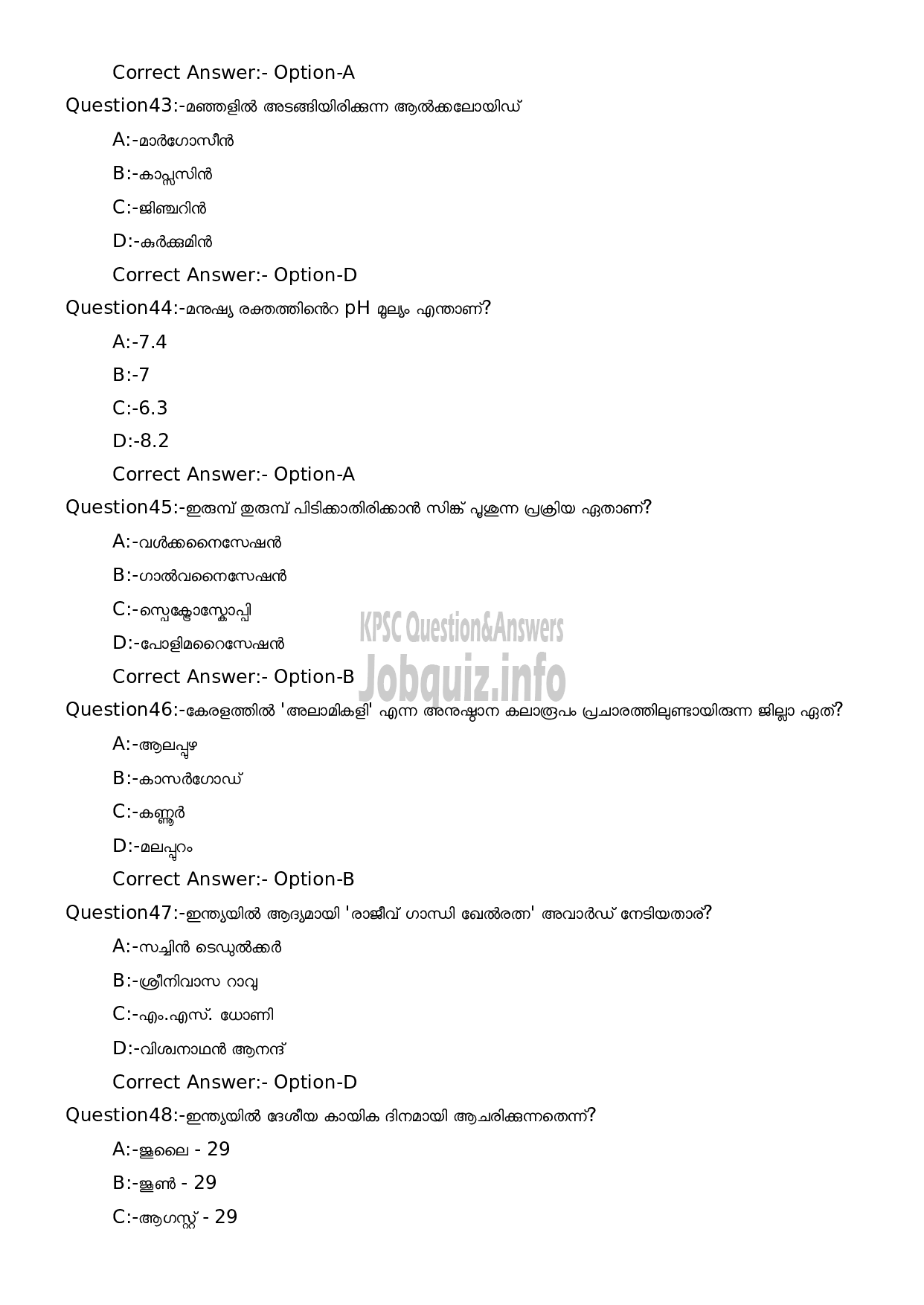 Kerala PSC Question Paper - 150/2023/OL-10