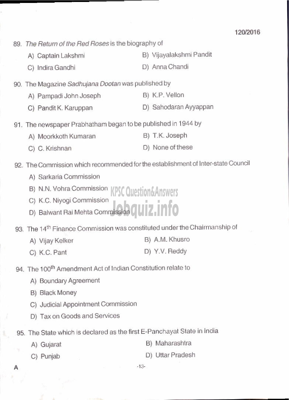 Kerala PSC Question Paper - ACCOUNTANT GR III KERALA STATE COIR CORPORATION LTD-11