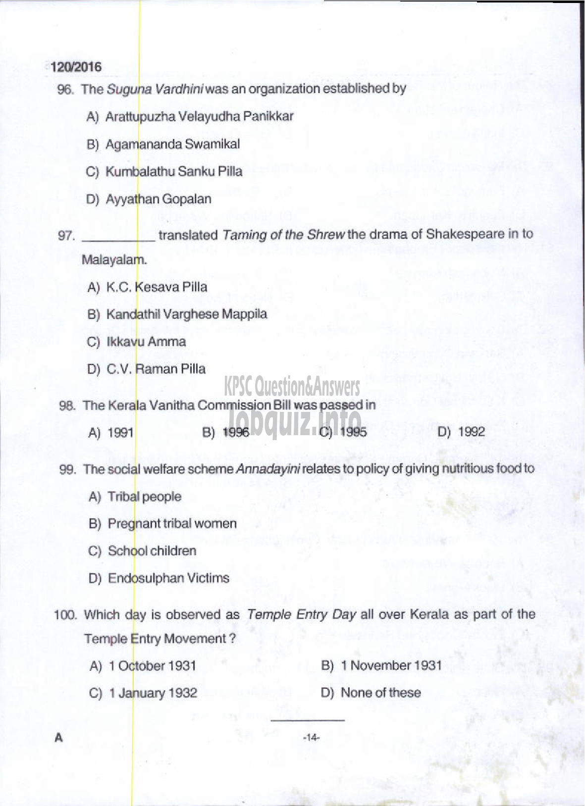 Kerala PSC Question Paper - ACCOUNTANT GR III KERALA STATE COIR CORPORATION LTD-12