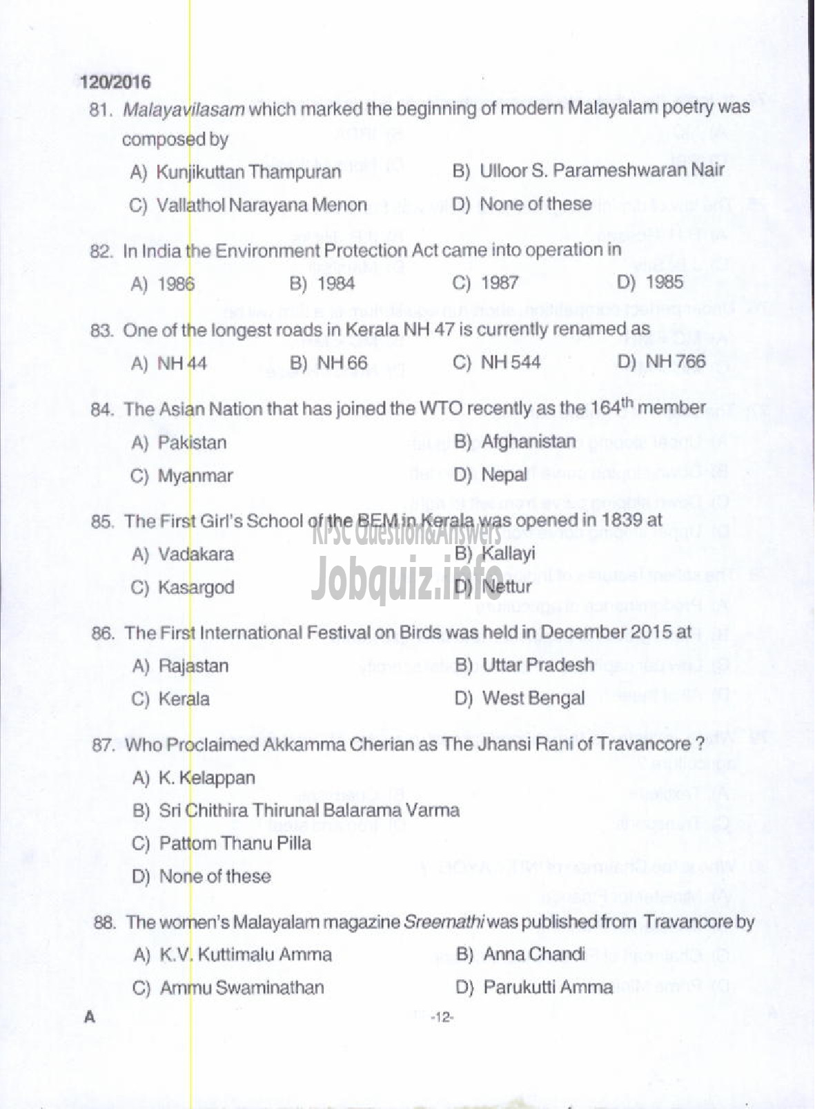 Kerala PSC Question Paper - ACCOUNTANT GR III KERALA STATE COIR CORPORATION LTD-10
