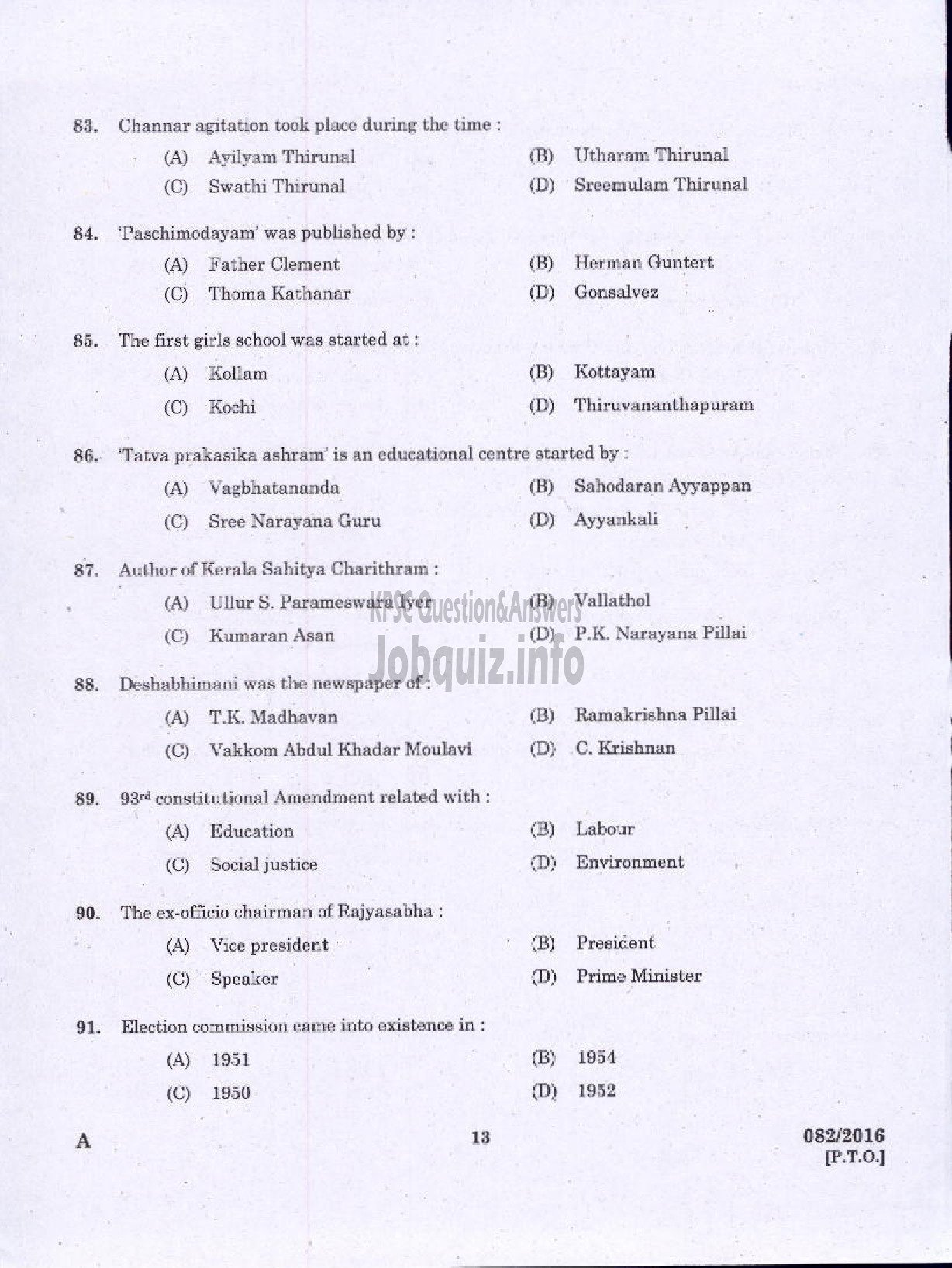 Kerala PSC Question Paper - ACCOUNTANT /JUNIOR ACCOUNTANT /ACCOUNTS ASSISTANT VARIOUS COMPANIES/CORPNS/BOARDS/SOCIETIES-11