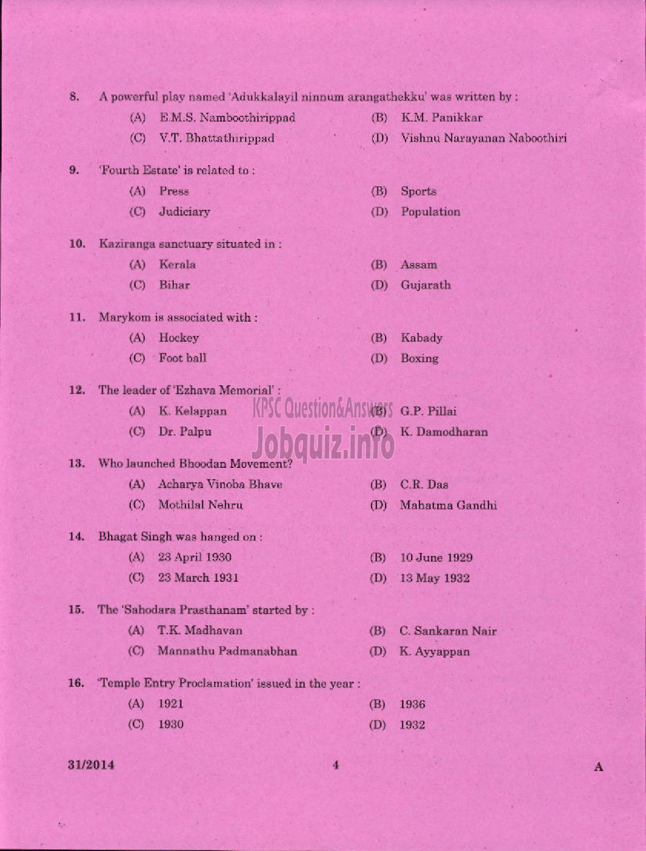 Kerala PSC Question Paper - ACCOUNTANT KERALA STATE INDUSTRIAL ENTERPRISES LIMITED-2