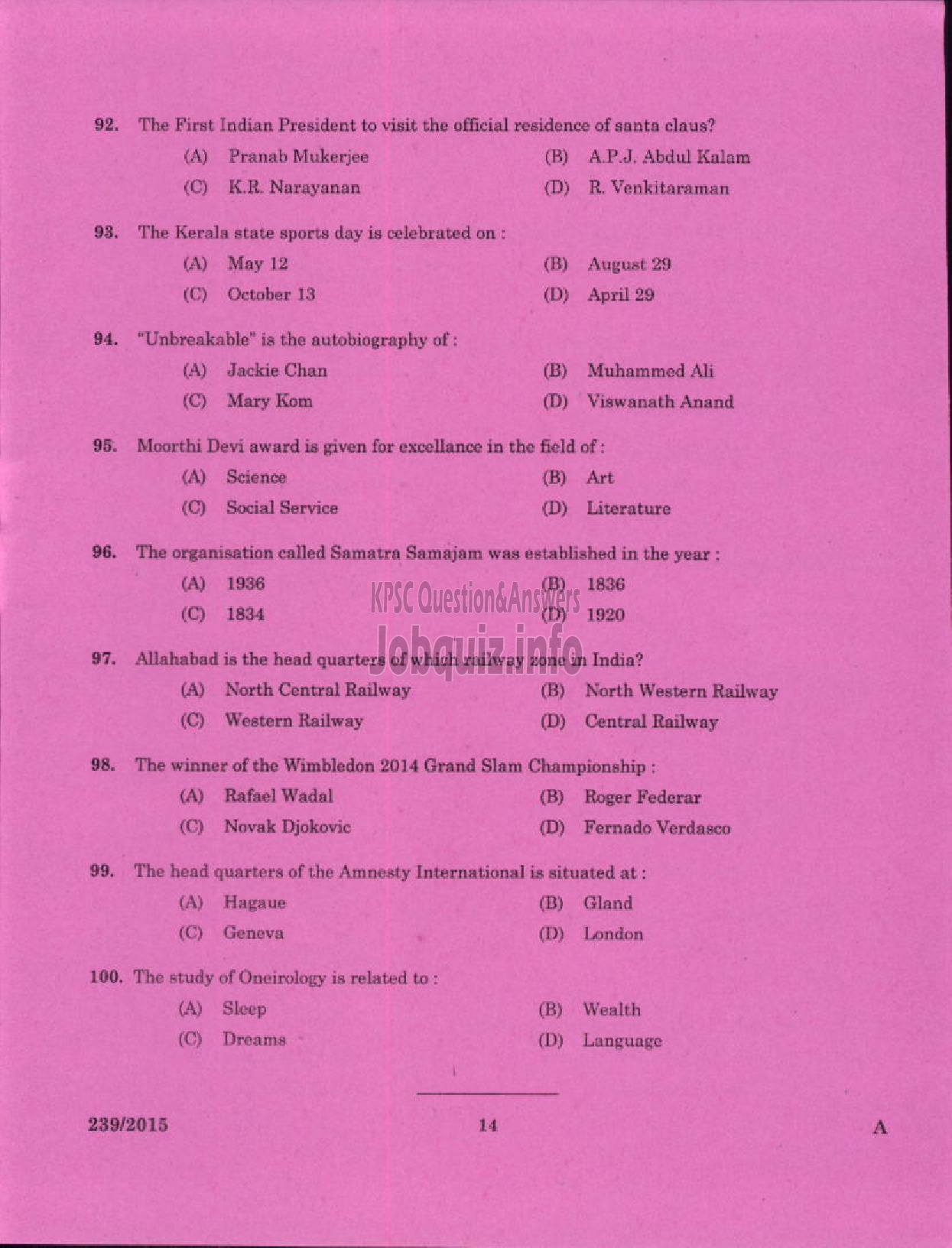Kerala PSC Question Paper - ACCOUNTS OFFICER KELPAM-12