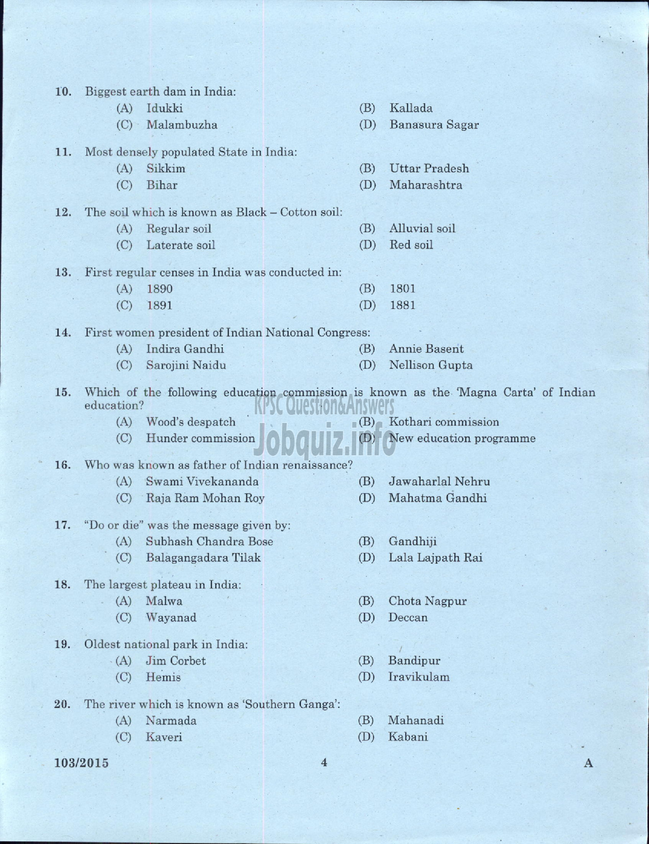Kerala PSC Question Paper - ADMINISTRATIVE OFFICER BY TRANSFER INTERNAL KSRTC-2