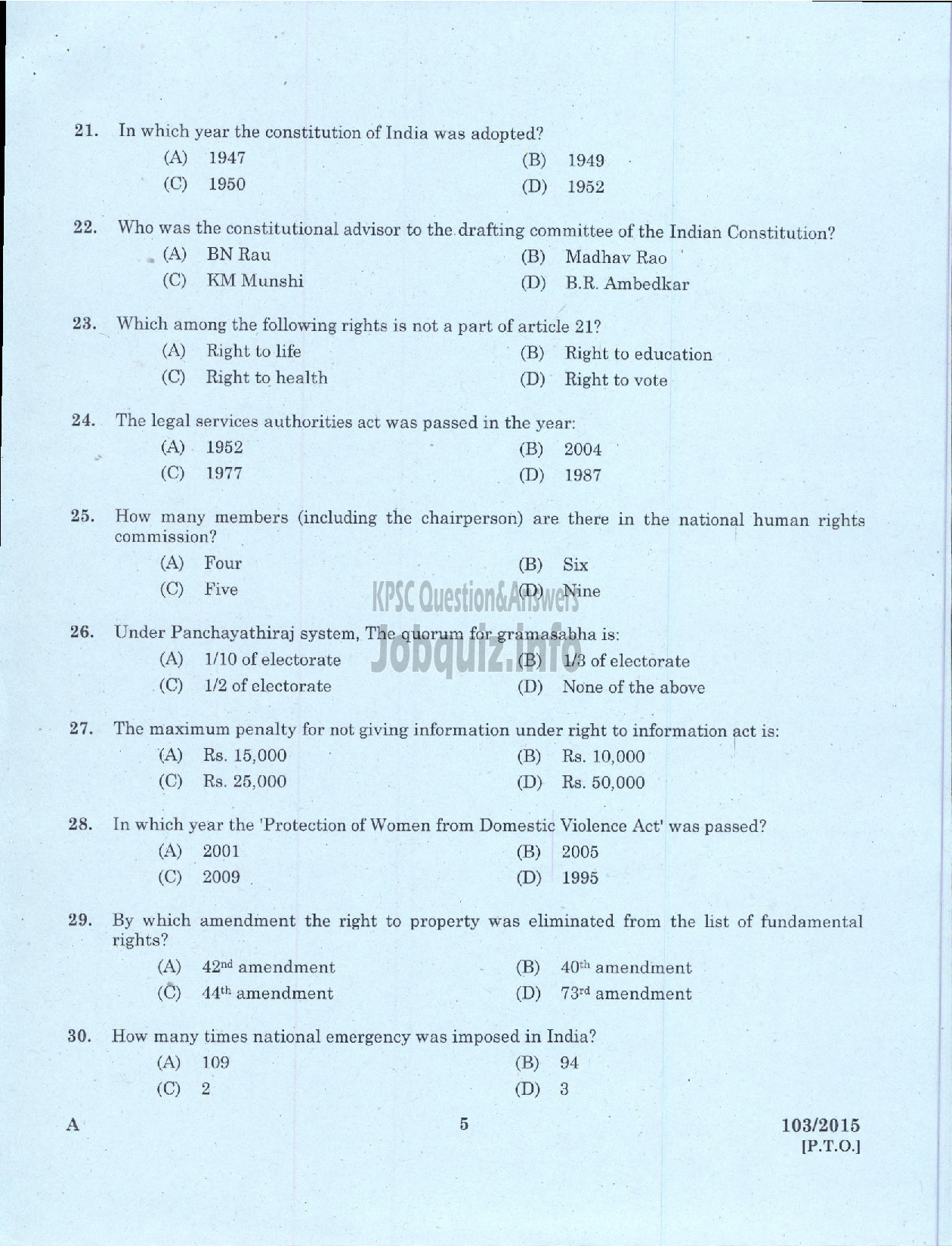 Kerala PSC Question Paper - ADMINISTRATIVE OFFICER BY TRANSFER INTERNAL KSRTC-3