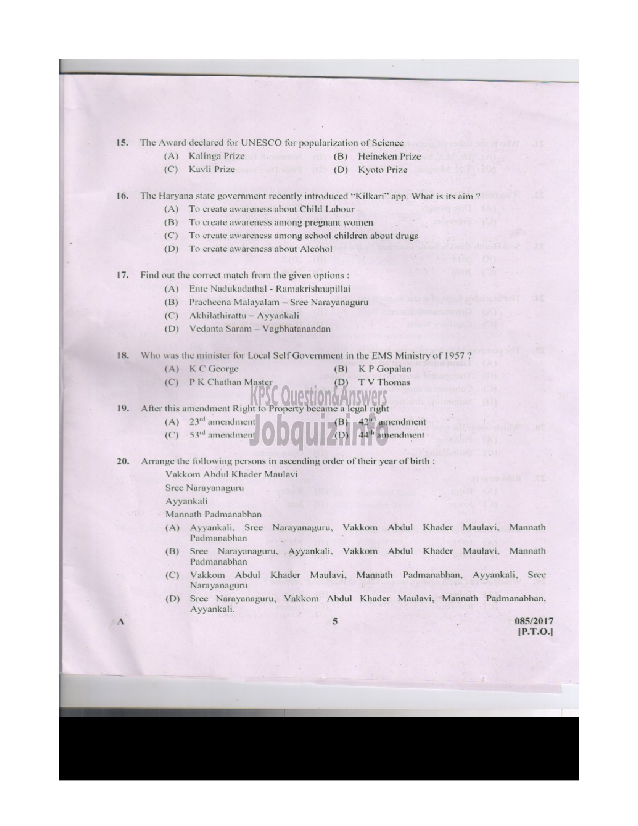 Kerala PSC Question Paper - AGRICULTURAL ASSISTANT GRADE II AGRICULTURE QUESTION PAPER-5