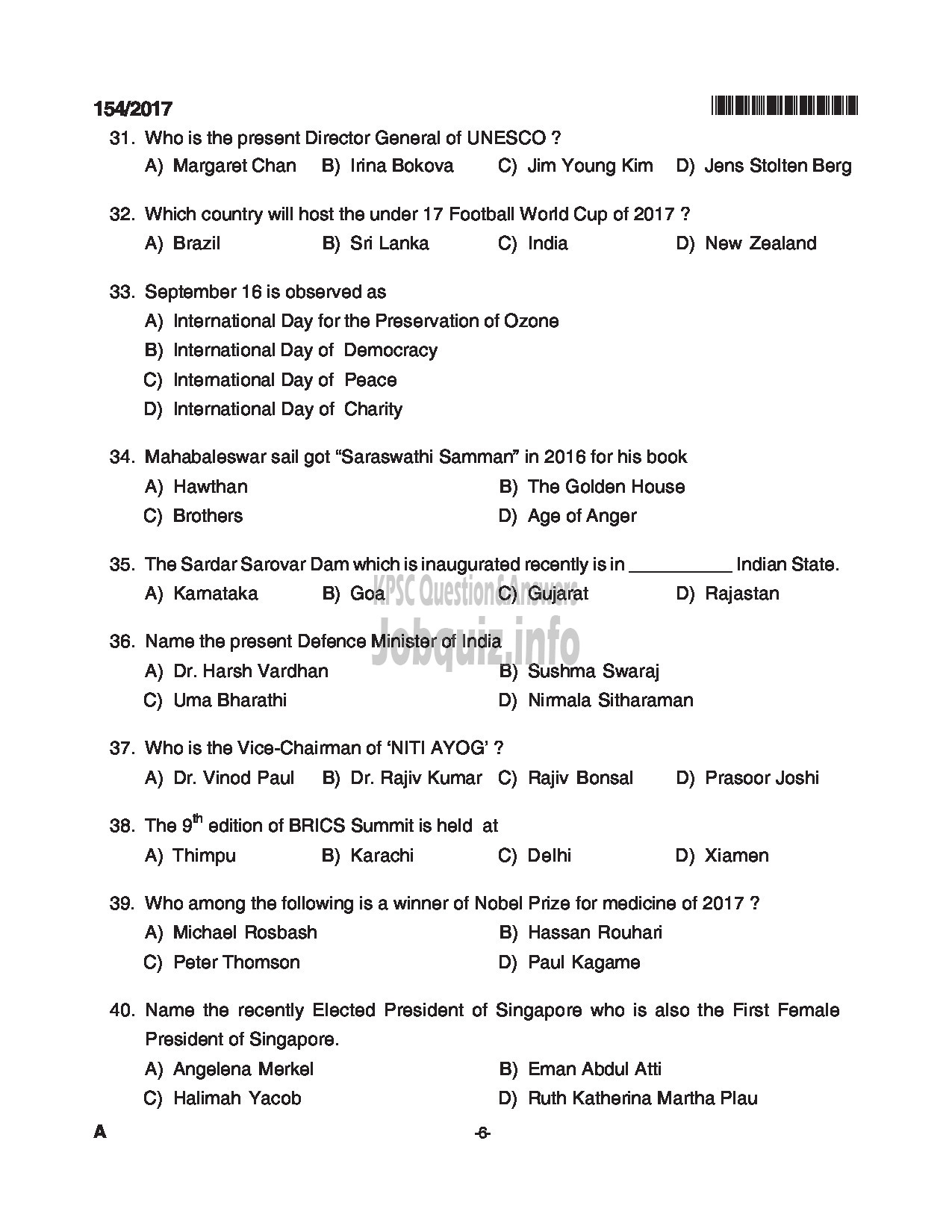 Kerala PSC Question Paper - ARMED POLICE SUB INSPECTOR TRAINEE SR FOR SC/ST POLICE ARMED POLICE BATTALION-6