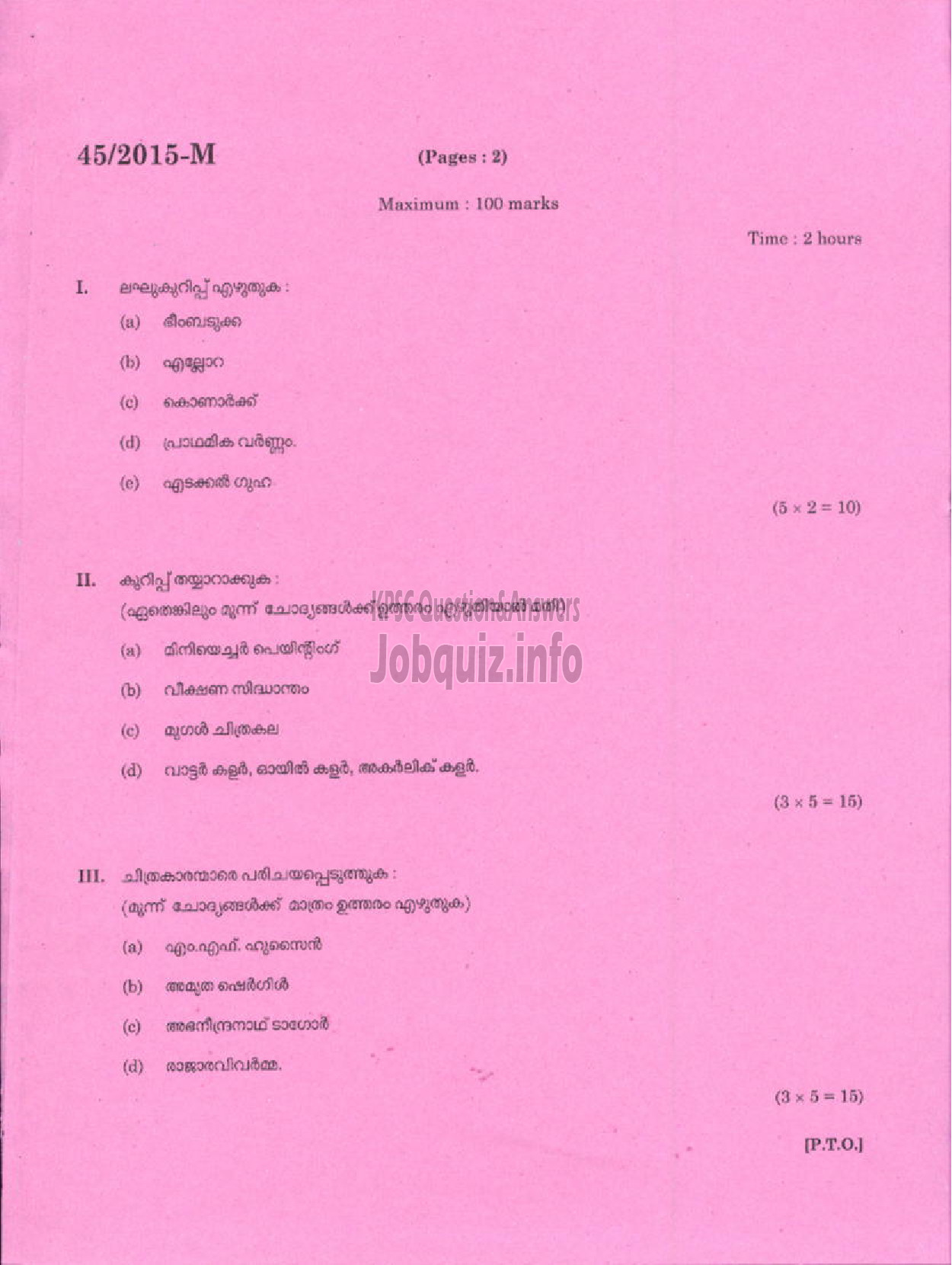 Kerala PSC Question Paper - ARTIST GOVERMENT AYURVEDA COLLEGES-1