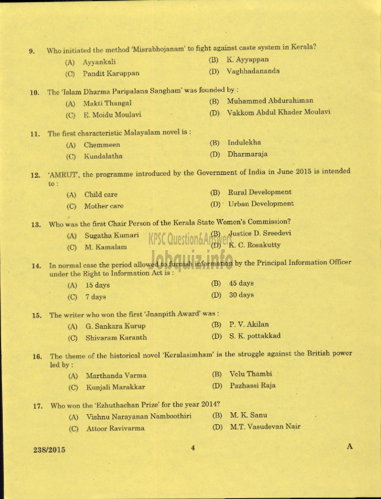 Kerala PSC Question Paper - ASSISTANT DENTAL SURGEON HEALTH SERVICES-2