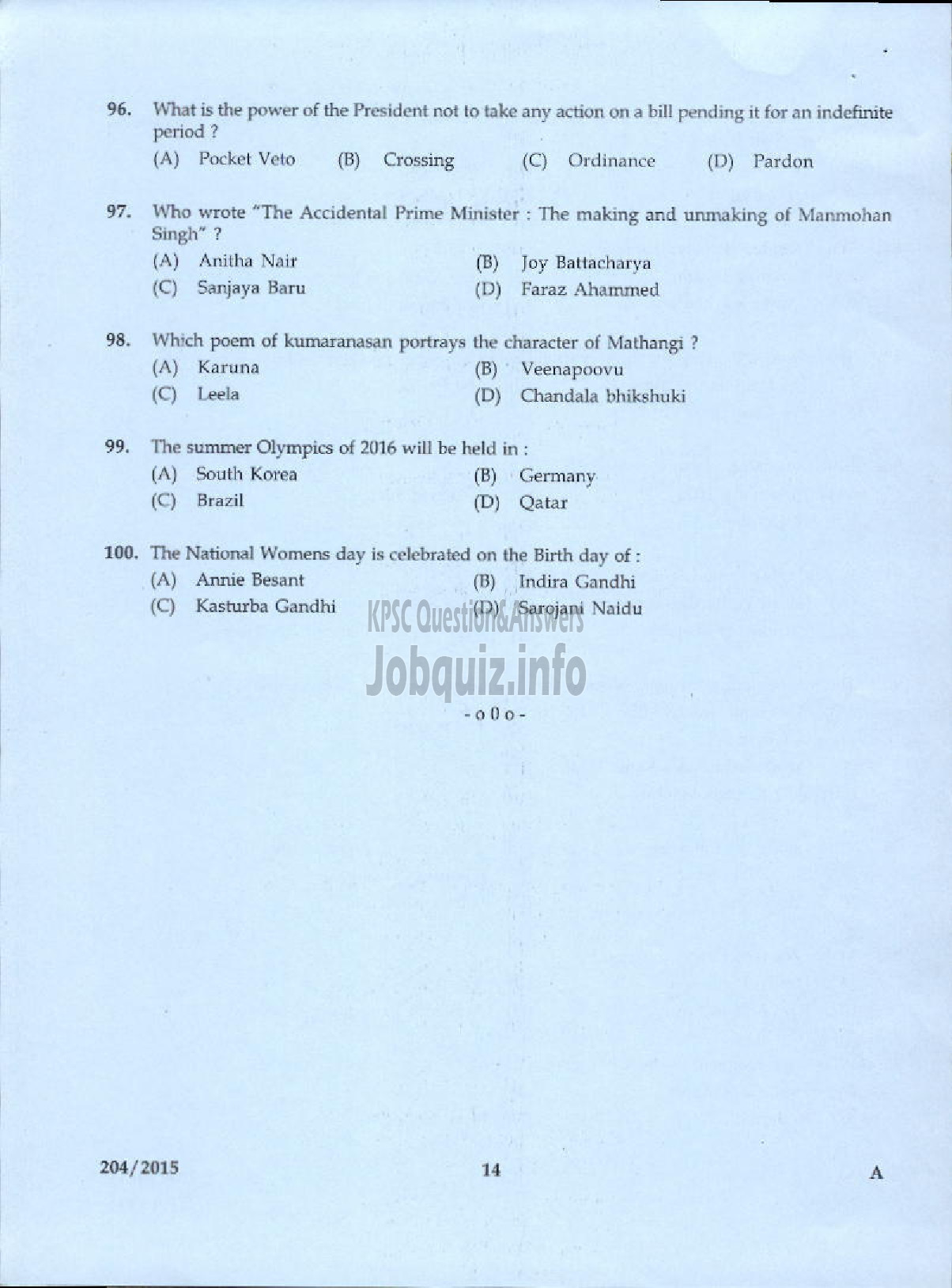 Kerala PSC Question Paper - ASSISTANT DIRECTOR OF FISHERIES ZONAL FISHERIES-12