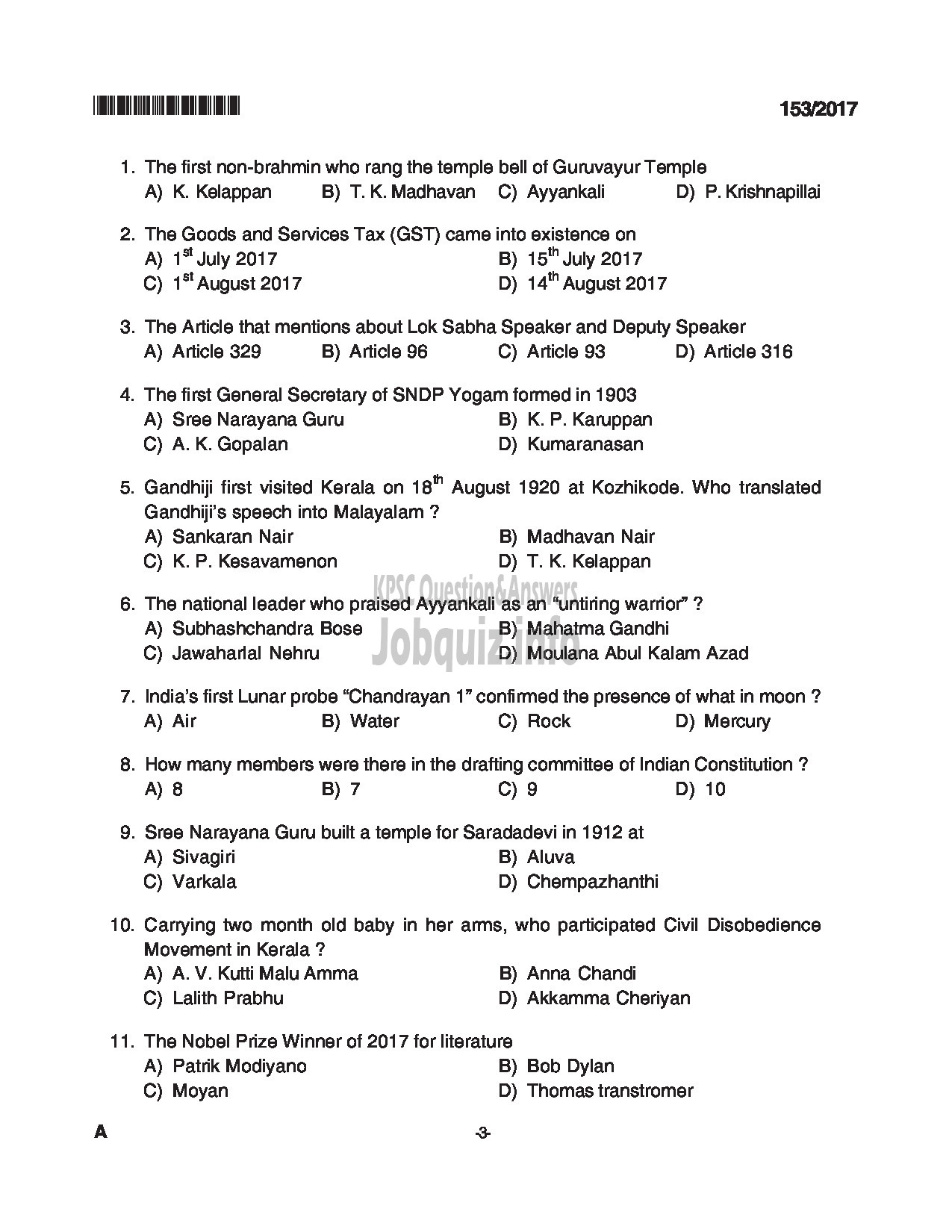 Kerala PSC Question Paper - ASSISTANT ENGINEER CIVIL HARBOUR ENGINEERING-3