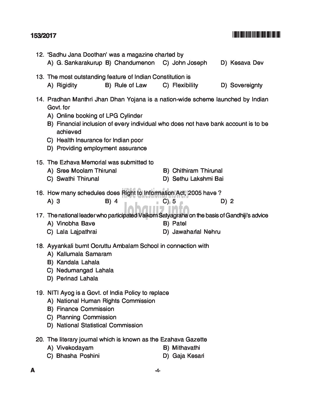 Kerala PSC Question Paper - ASSISTANT ENGINEER CIVIL HARBOUR ENGINEERING-4