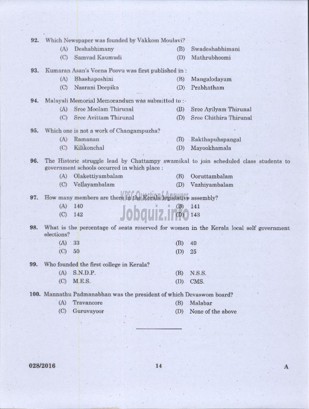 Kerala PSC Question Paper - ASSISTANT ENGINEER DIRECT/BY TRANSFER KERALA WATER AUTHORITY-12