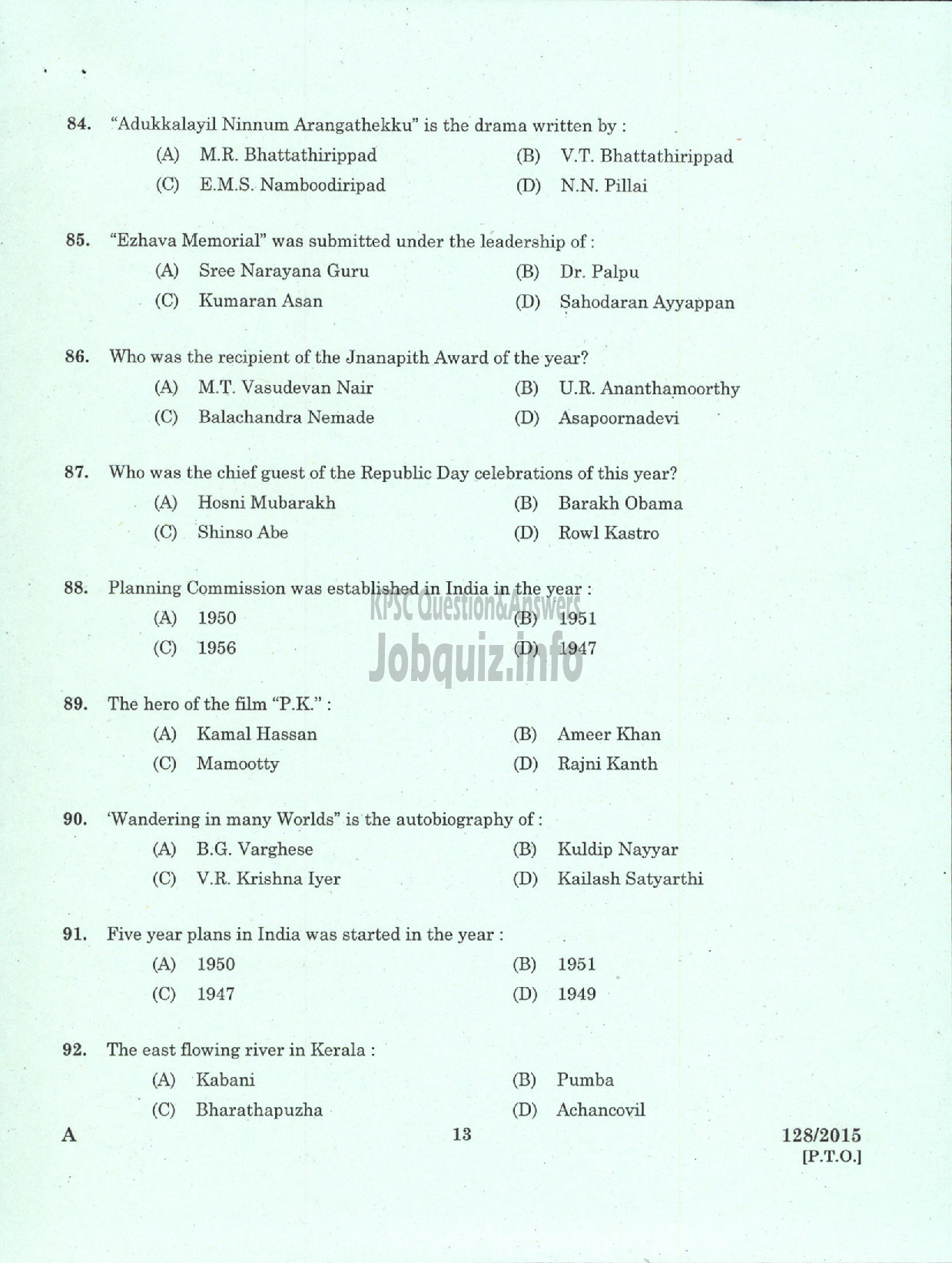 Kerala PSC Question Paper - ASSISTANT ENGINEER MECHANICAL PLANTATION CORPORATION OF KERALA LTD-11