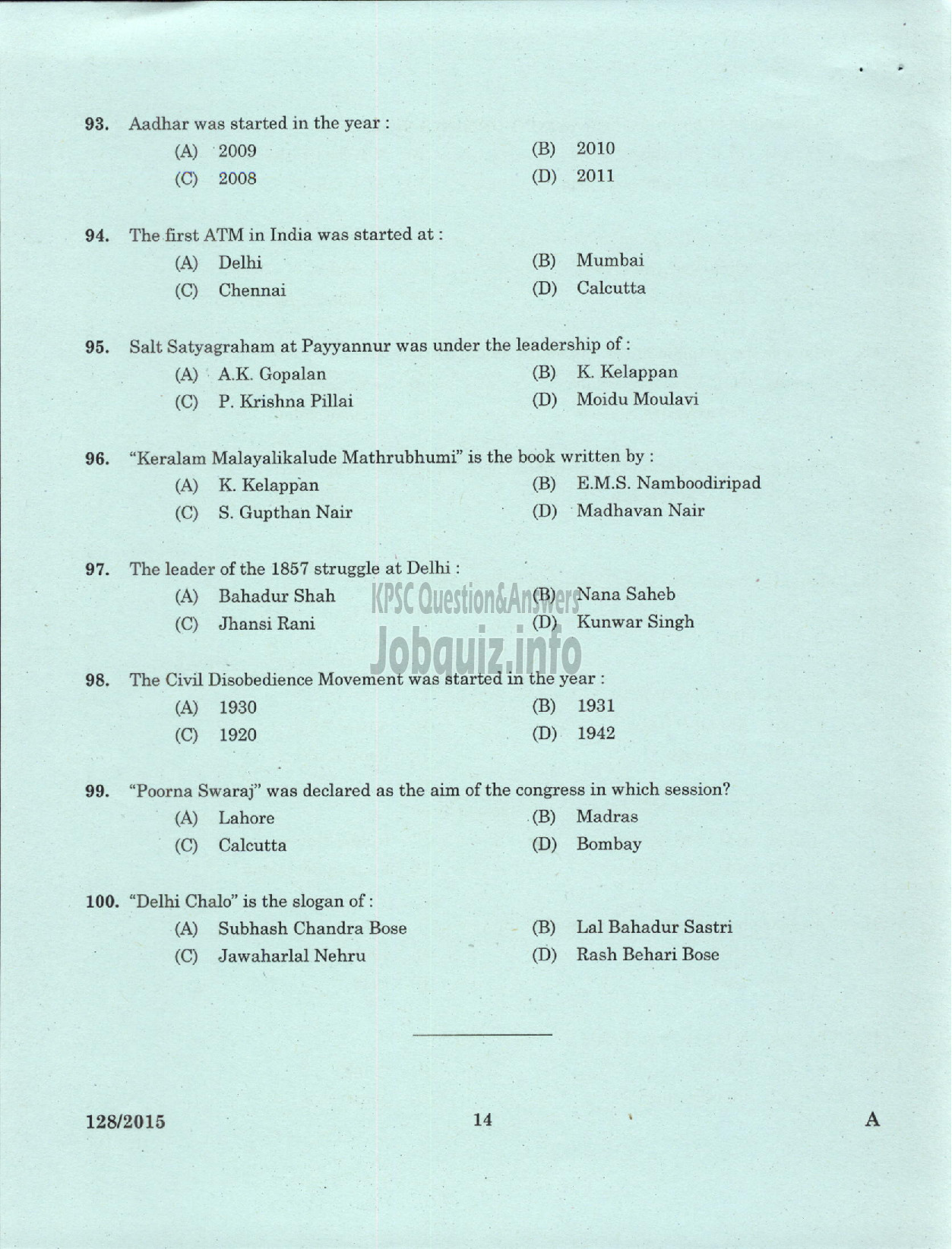 Kerala PSC Question Paper - ASSISTANT ENGINEER MECHANICAL PLANTATION CORPORATION OF KERALA LTD-12