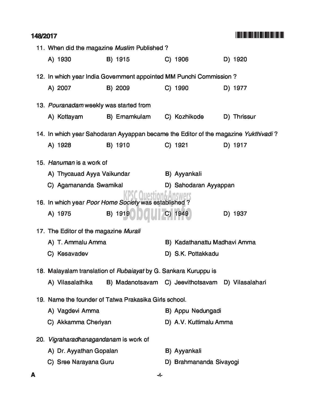 Kerala PSC Question Paper - ASSISTANT ENGINEER SOIL CONSERVATION SOIL SURVEY AND SOIL CONSERVATION-4