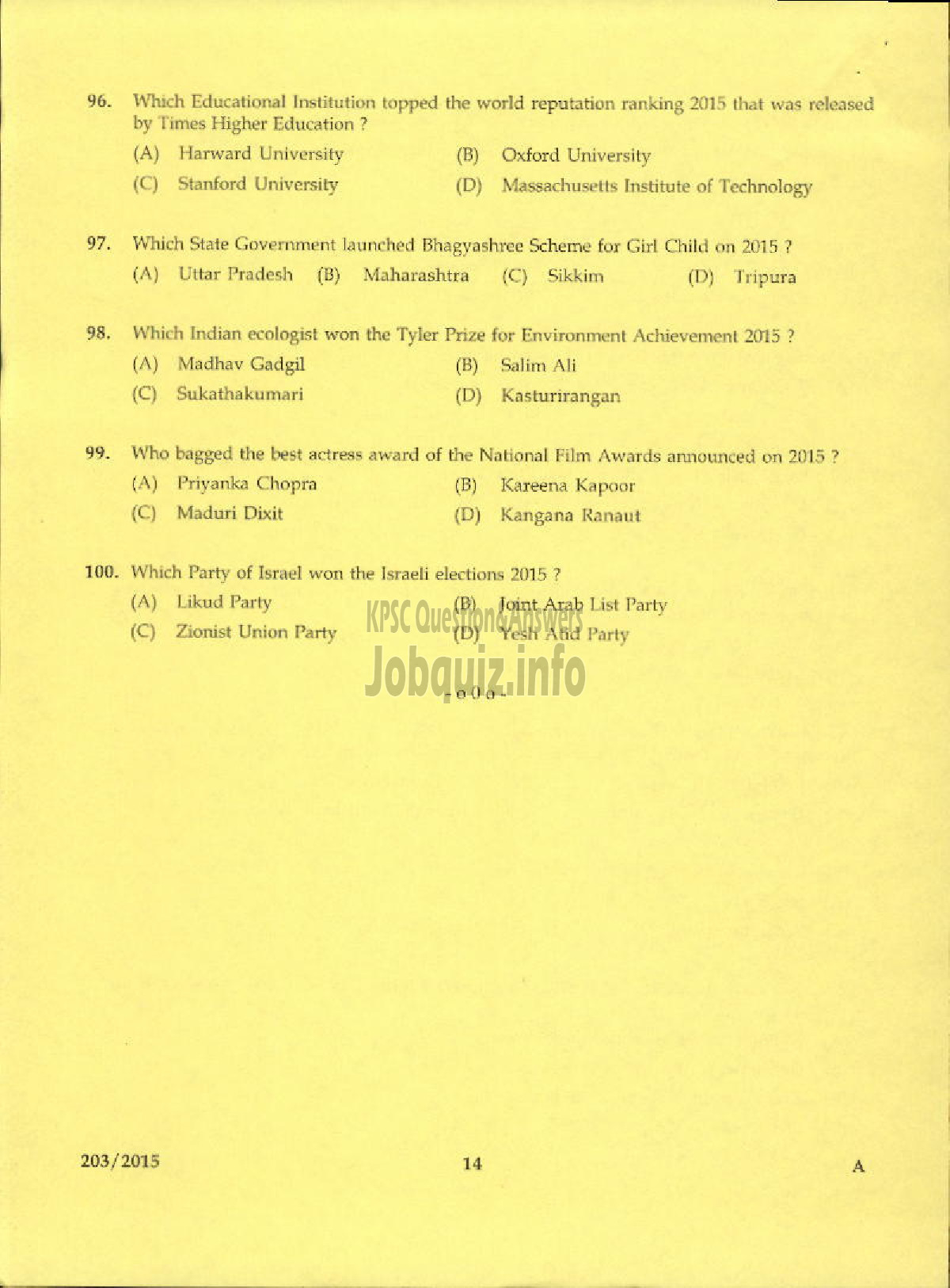 Kerala PSC Question Paper - ASSISTANT ENVIRONMENTAL OFFICER ENVIRONMENT AND CLIMATE CHANGE-12