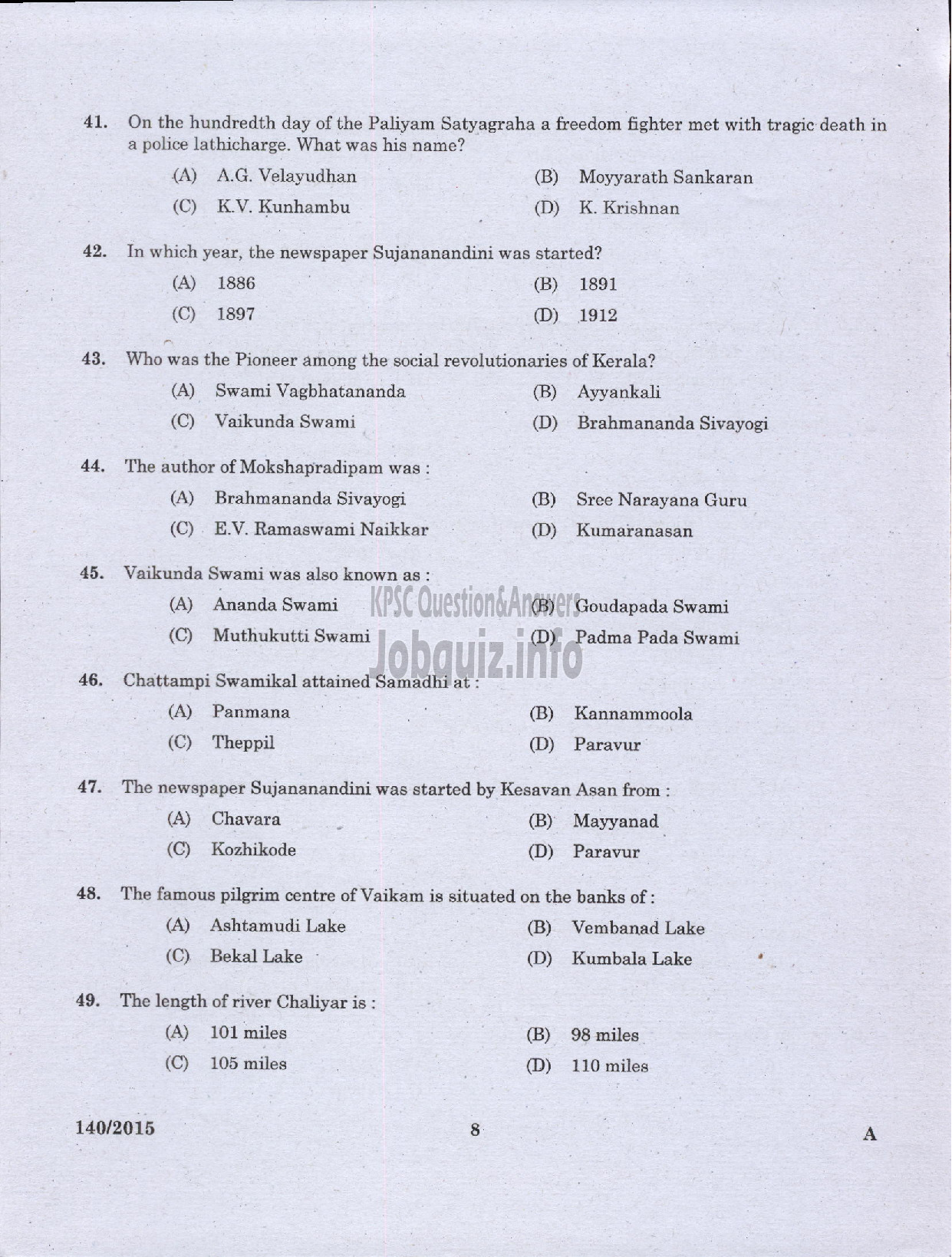 Kerala PSC Question Paper - ASSISTANT GR II/CLERK/LD CLERK/JR CLERK/CASHIER/JR ASST VARIOUS GOVT COMP/CORPS/SR SUPERINTENDENT/ASST DISTRICT LOTTERY OFFICER STATE LOTTERIES /ASST GR II KSBC LTD-6
