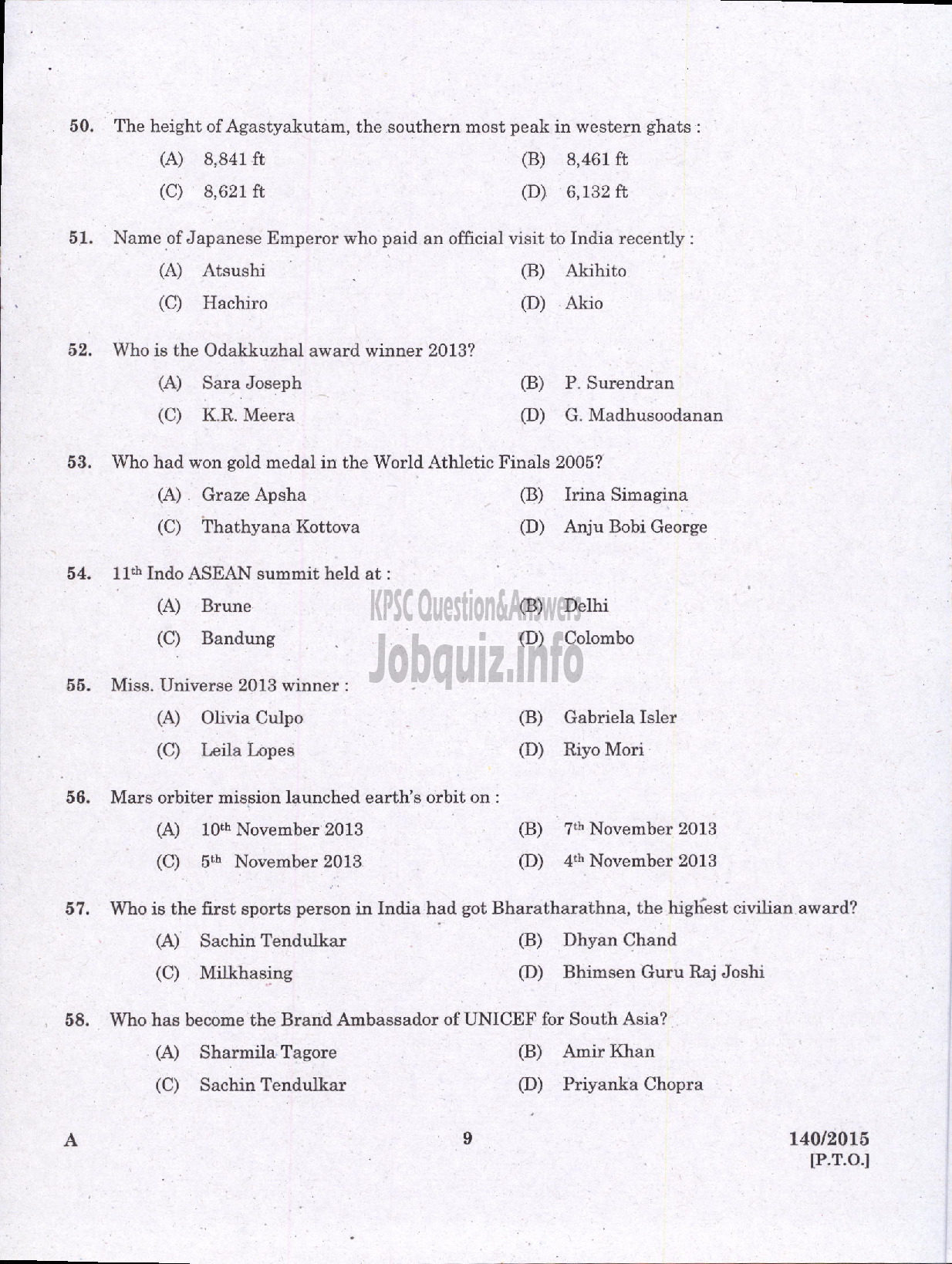 Kerala PSC Question Paper - ASSISTANT GR II/CLERK/LD CLERK/JR CLERK/CASHIER/JR ASST VARIOUS GOVT COMP/CORPS/SR SUPERINTENDENT/ASST DISTRICT LOTTERY OFFICER STATE LOTTERIES /ASST GR II KSBC LTD-7