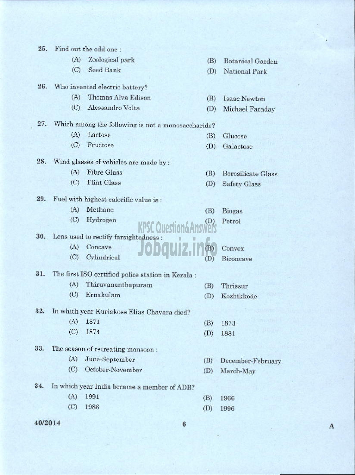 Kerala PSC Question Paper - ASSISTANT INFO OFFICER NCA ST INFO PR AND ASSISTANT AUDITOR NCA PH DEAF SECRETARIAT KPSC-4