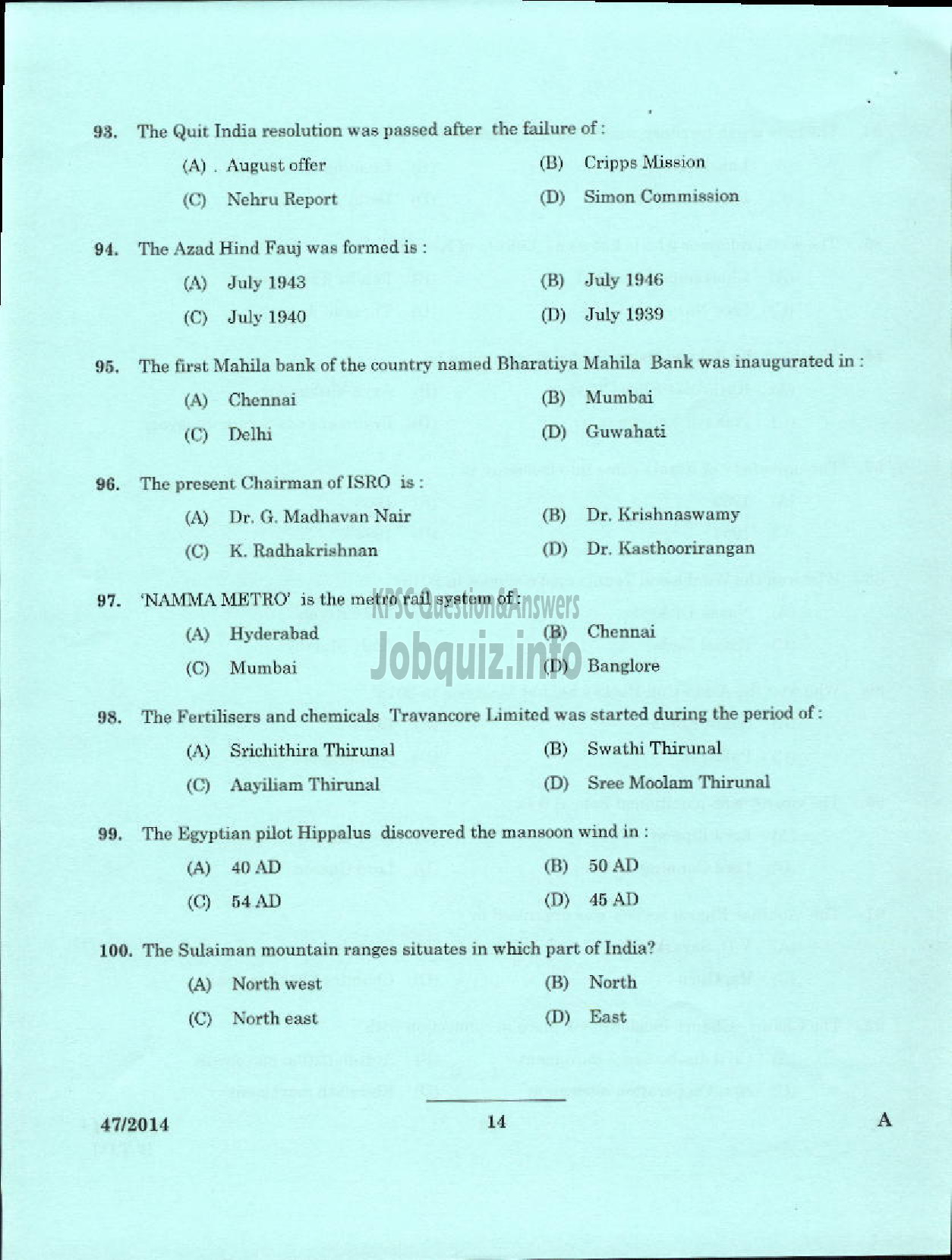 Kerala PSC Question Paper - ASSISTANT MANAGER APEX SOCIETIES OF CO OPERATIVE SECTOR IN KERALA-12