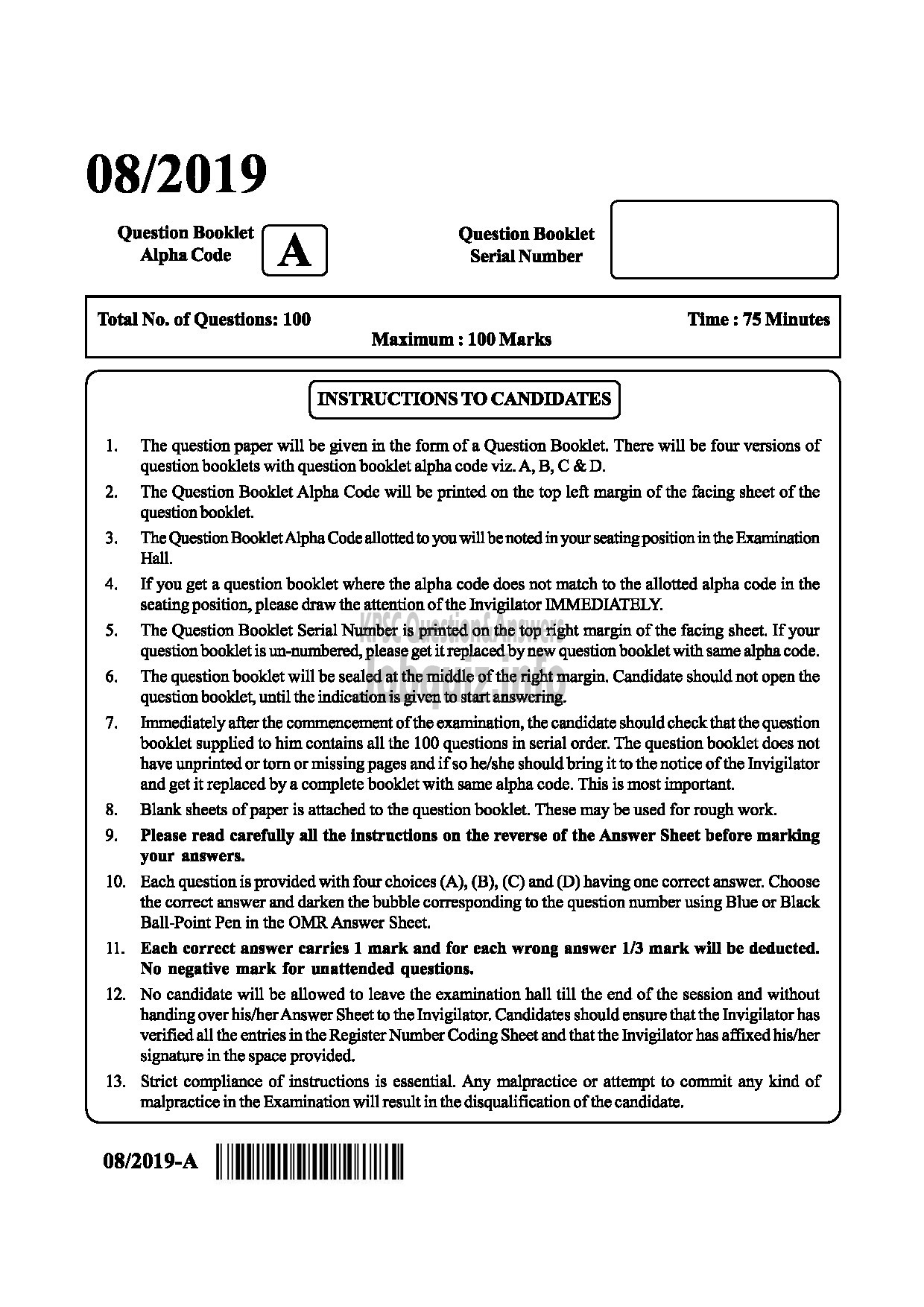 Kerala PSC Question Paper - ASSISTANT MANAGER PRODUCTION PHARMACEUTICAL CORPORATION IM KERALA LTD -1