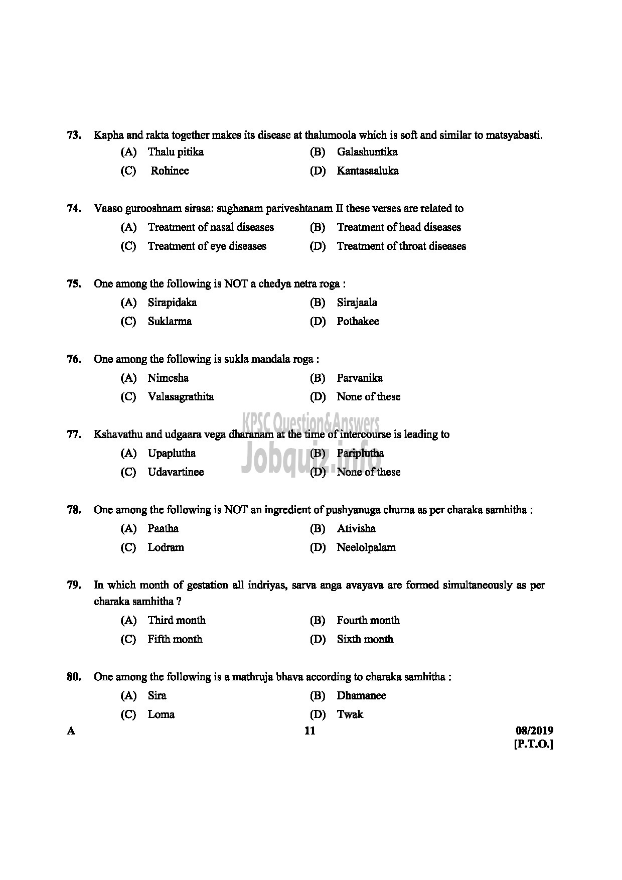 Kerala PSC Question Paper - ASSISTANT MANAGER PRODUCTION PHARMACEUTICAL CORPORATION IM KERALA LTD -11