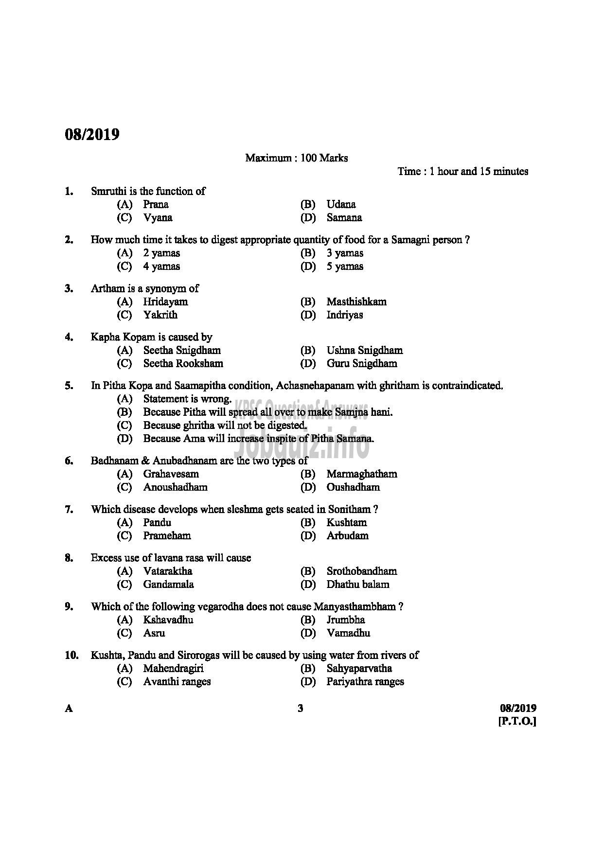 Kerala PSC Question Paper - ASSISTANT MANAGER PRODUCTION PHARMACEUTICAL CORPORATION IM KERALA LTD -3