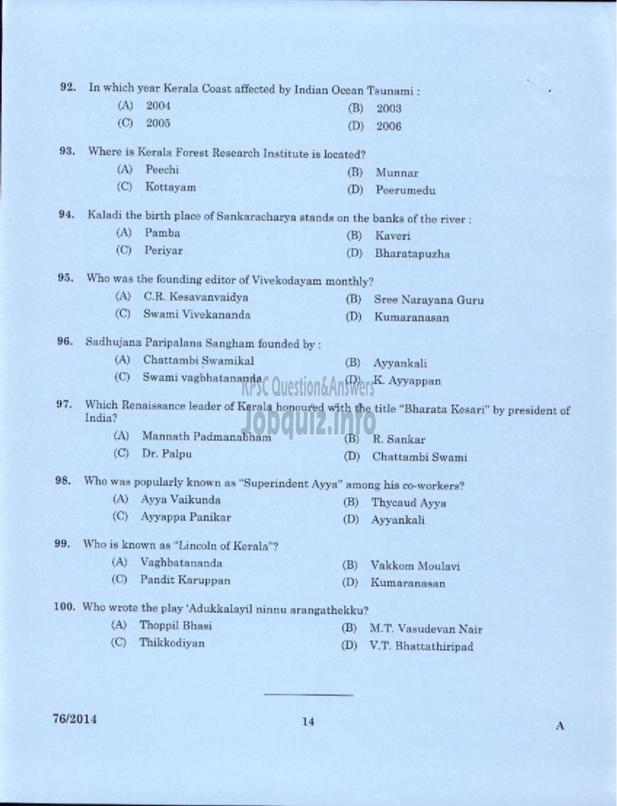 Kerala PSC Question Paper - ASSISTANT MARINE SURVEYOR SR FROM SC/ST PORT HYDROGRAPHIC SURVEY BRANCH-12