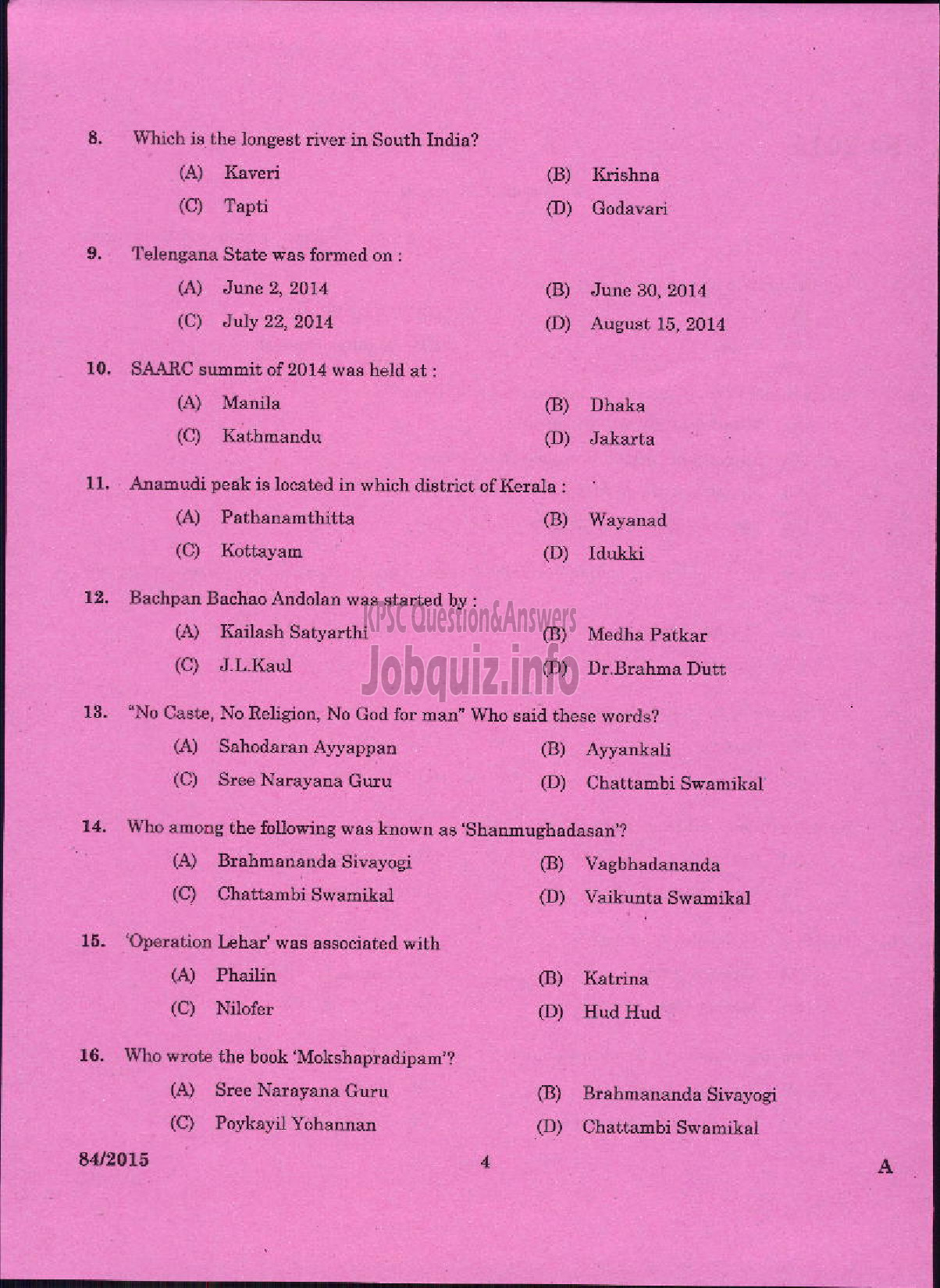 Kerala PSC Question Paper - ASSISTANT MOTOR VEHICLES INSPECTOR MOTOR VEHICLES-2