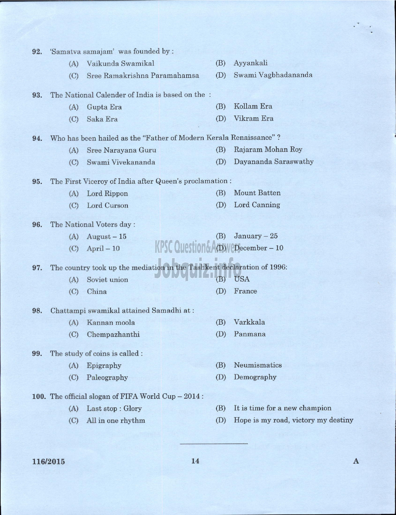 Kerala PSC Question Paper - ASSISTANT PHARMACIST KERALA STATE CIVIL SUPPLIES CORPORATION LTD-12