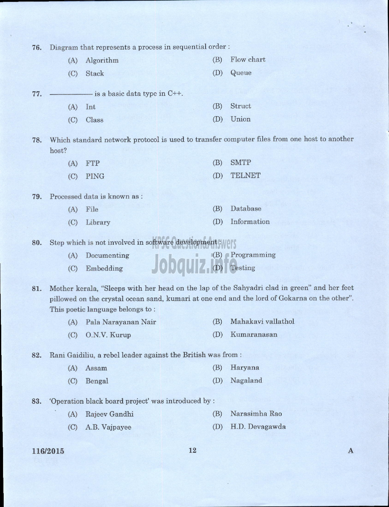 Kerala PSC Question Paper - ASSISTANT PHARMACIST KERALA STATE CIVIL SUPPLIES CORPORATION LTD-10