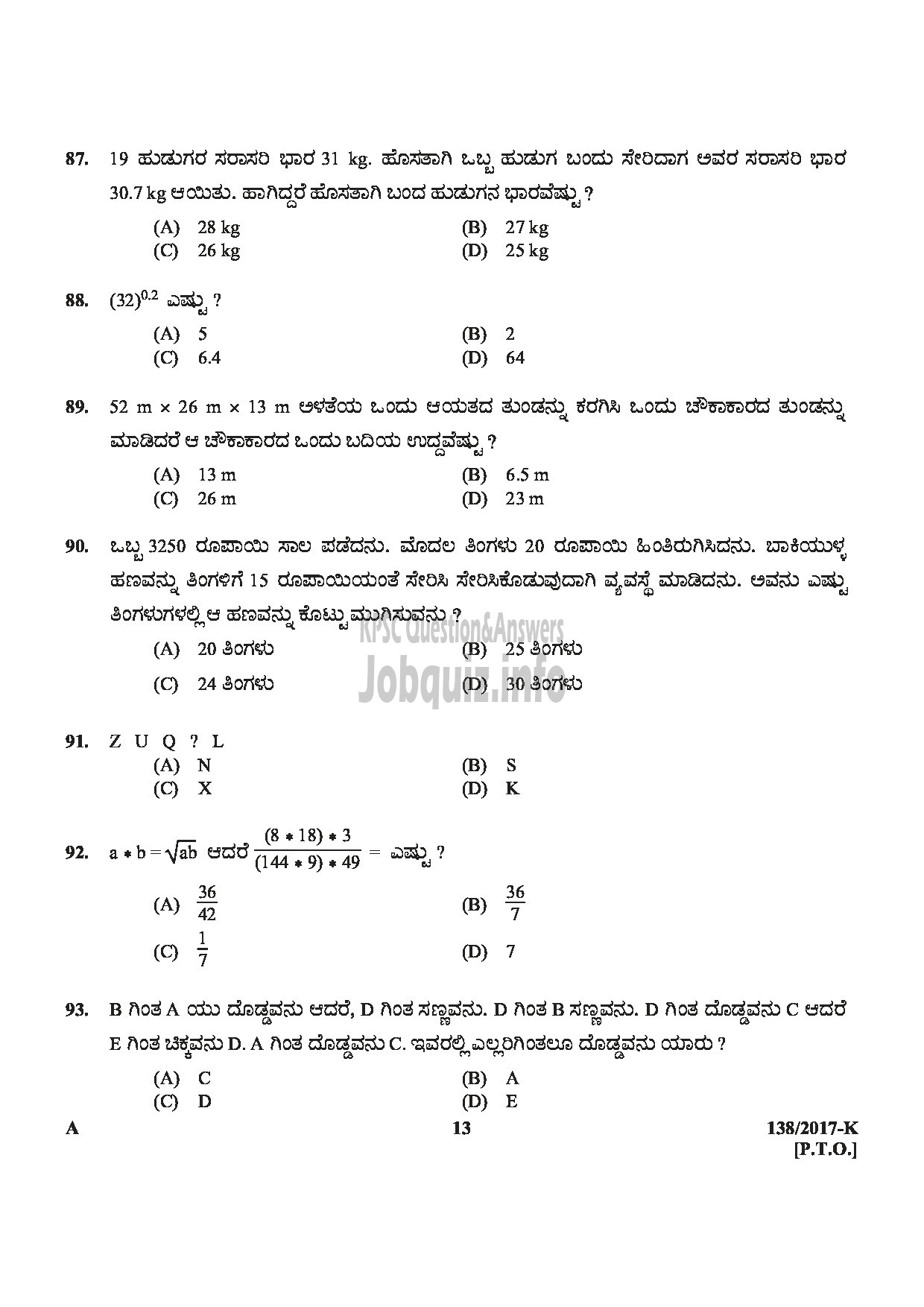 Kerala PSC Question Paper - ASSISTANT PRISON OFFICER MALE JAIL NCA OX KANNADA-13