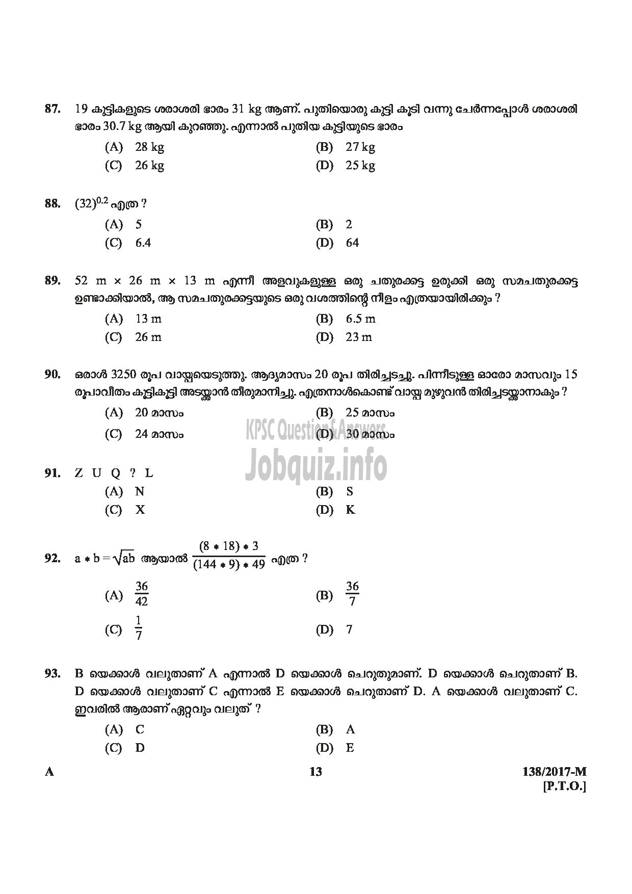 Kerala PSC Question Paper - ASSISTANT PRISON OFFICER MALE JAIL NCA OX MALAYALAM-13