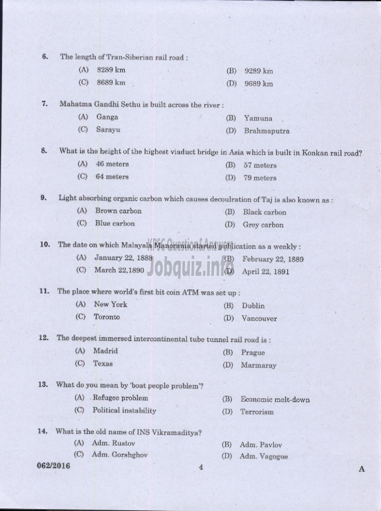 Kerala PSC Question Paper - ASSISTANT PROFESSOR IN ELECTRONICS AND COMMUNICATION ENGINEERING TECHNICAL EDUCATION ENGINEERING COLLEGES-2