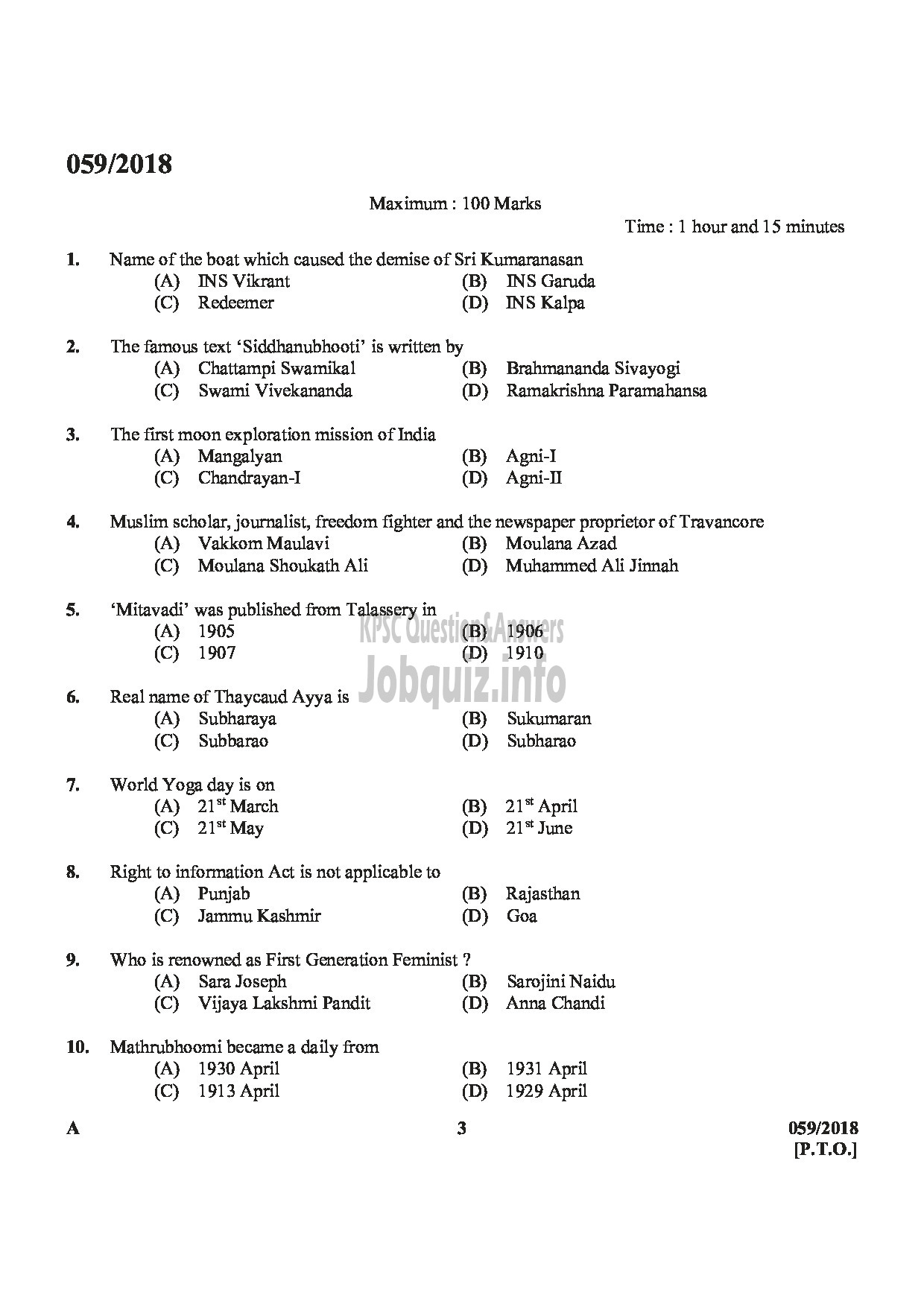 Kerala PSC Question Paper - ASSISTANT PROFESSOR IN INFECTIOUS DISEASES MEDICAL EDUCATION-3