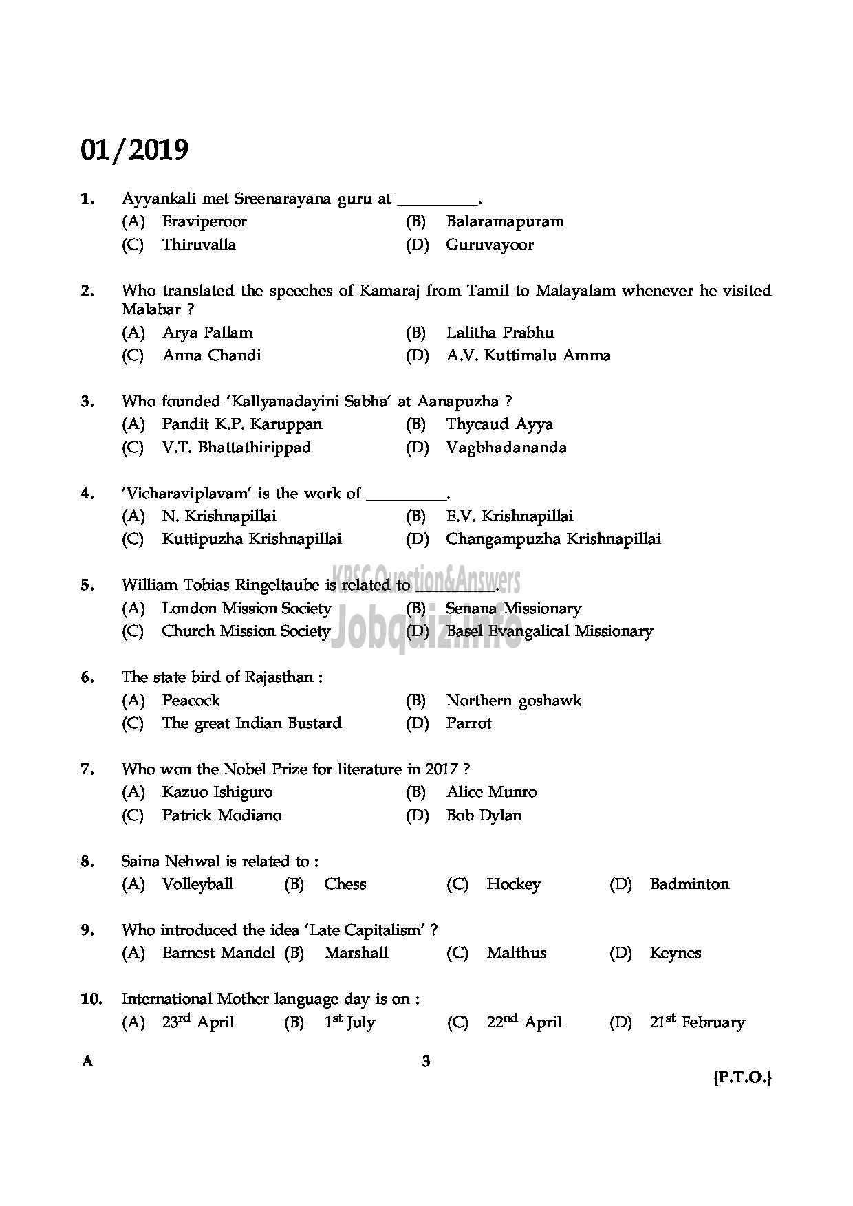 Kerala PSC Question Paper - ASSISTANT PUBLIC PROSECUTOR GR II KERALA STATE ASSISTANT PUBLIC PROSECUTORS SERVICE-3