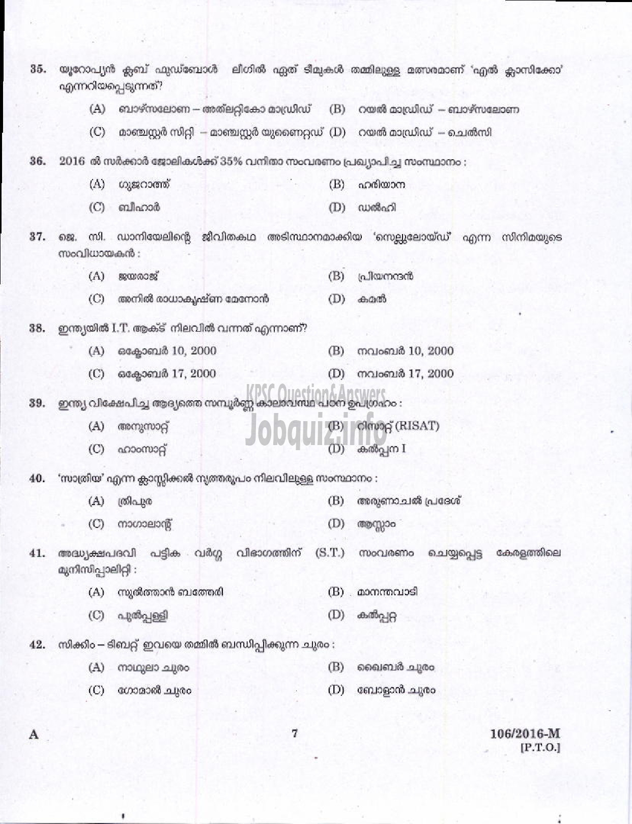 Kerala PSC Question Paper - ASSISTANT SALESMAN KERALA STATE CIVIL SUPPLIES CORPORATION LTD ( Malayalam ) -5