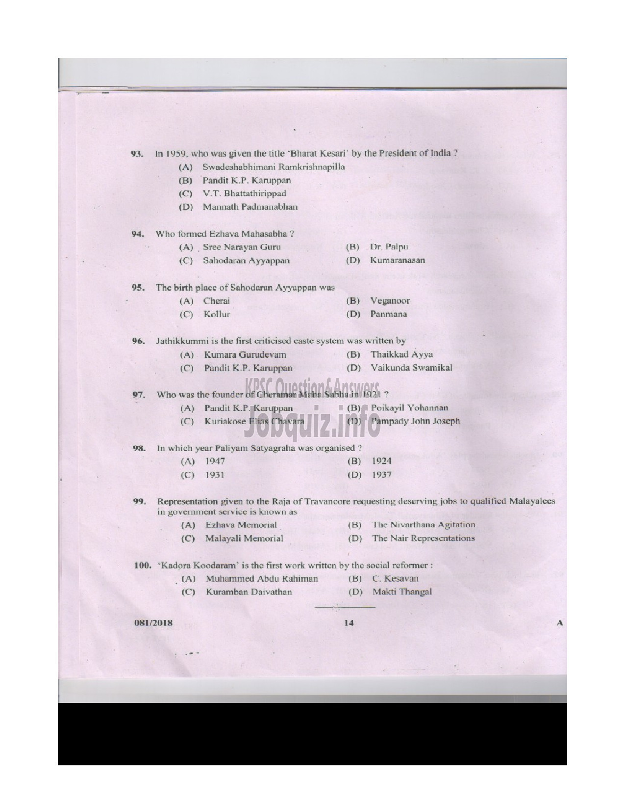 Kerala PSC Question Paper - ASSISTANT STENOGRAPHER CONFIDENTIAL ASST.GR.II L.D.TYPIST CLERK TYPIST KMTWWFB GOVT.OWNED-13