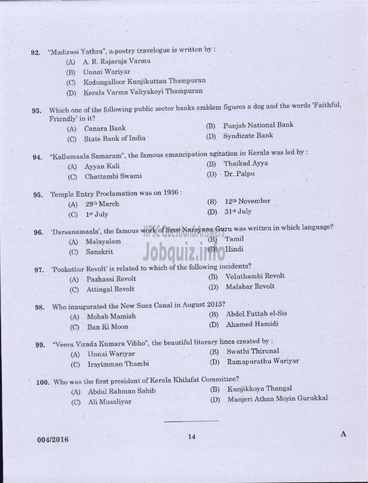 Kerala PSC Question Paper - ASSISTANT TRANSPORT OFFICER KSRTC-12