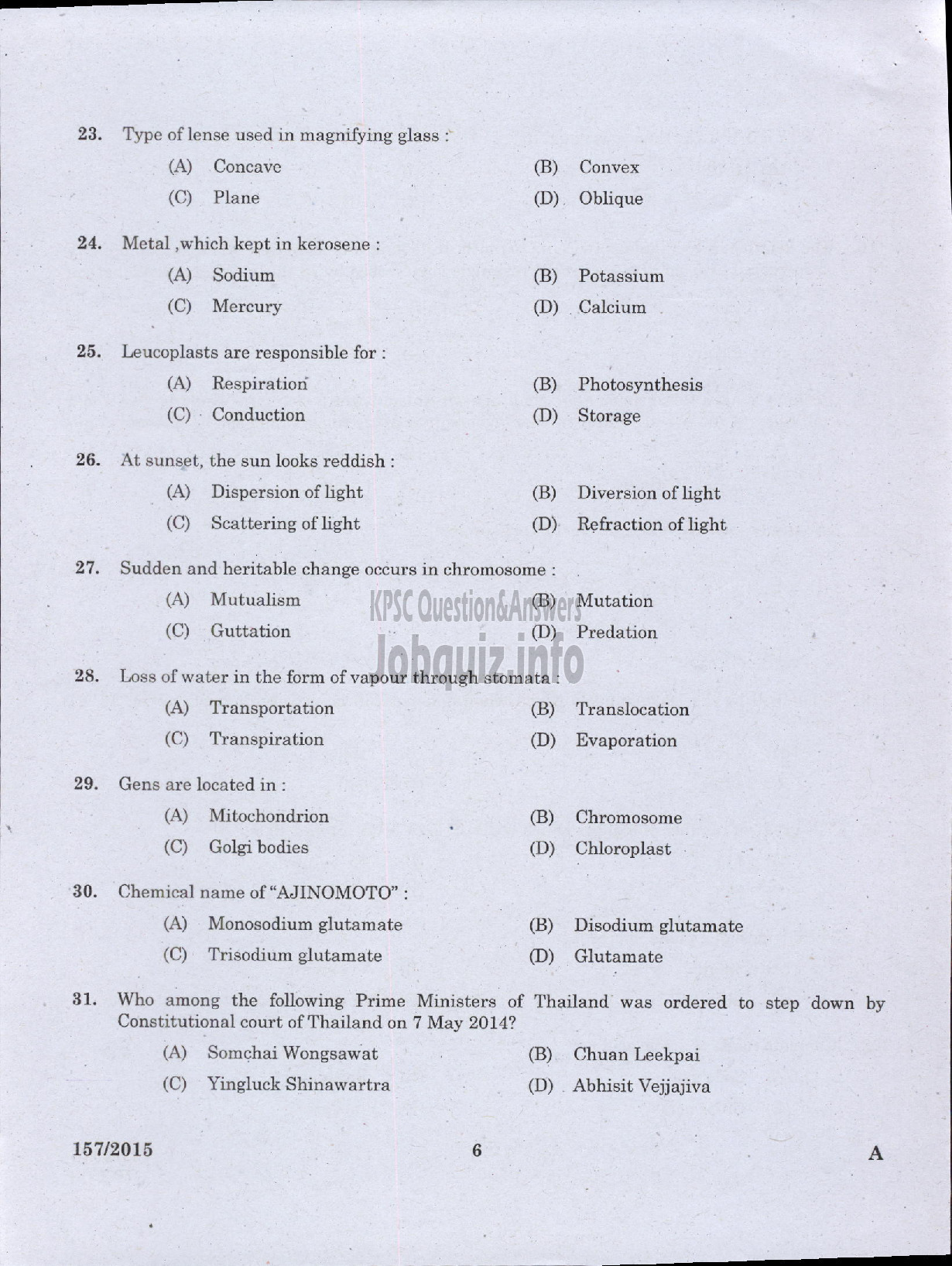 Kerala PSC Question Paper - ASSISTANT TRANSPORT OFFICER KSRTC /ASST SR FOR SC/ST FINANCE-4