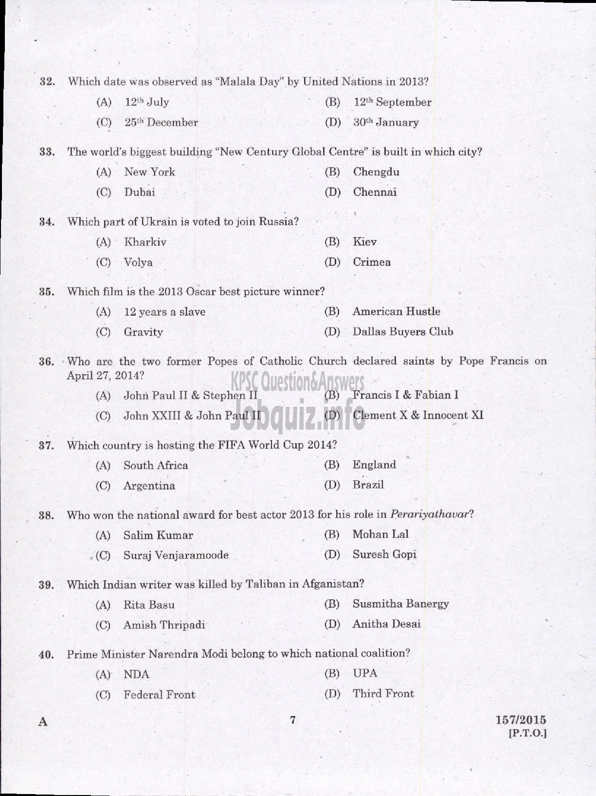 Kerala PSC Question Paper - ASSISTANT TRANSPORT OFFICER KSRTC /ASST SR FOR SC/ST FINANCE-5